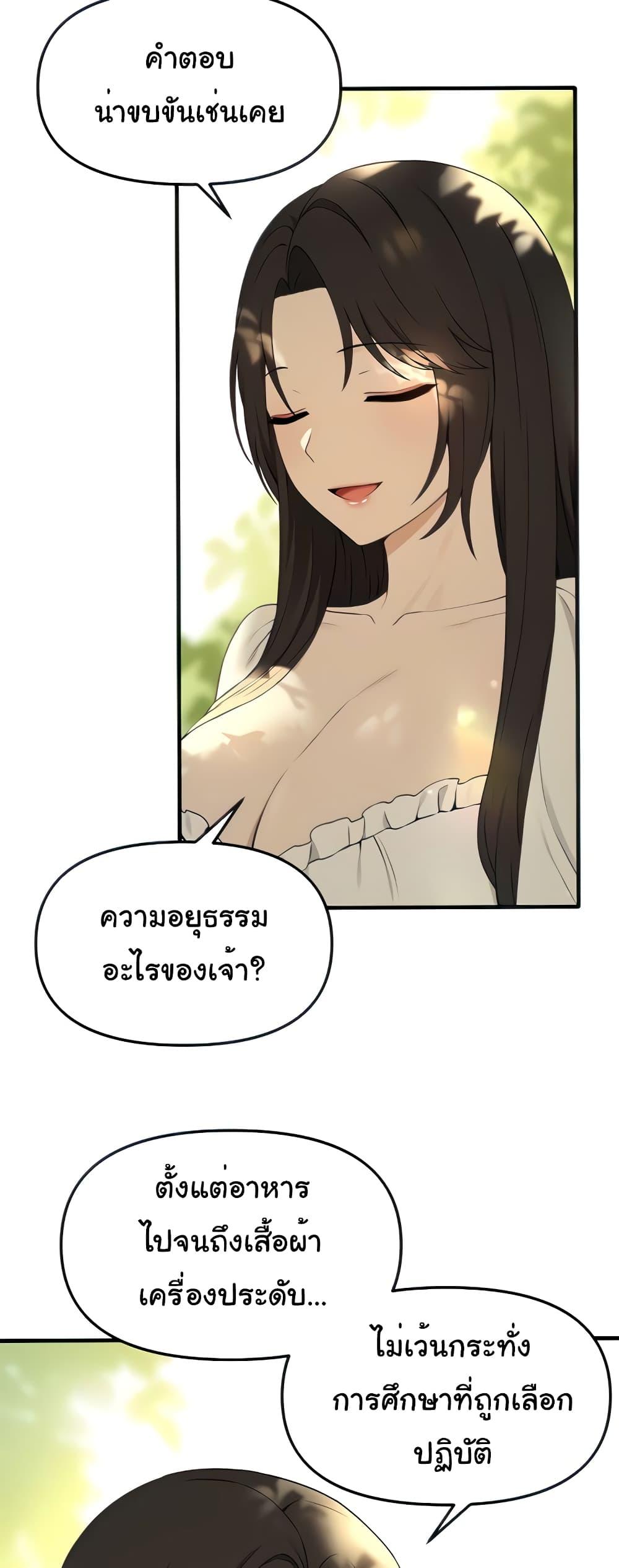 Doujin-Lc- อ่าน โดจิน มังฮวา เกาหลี ญี่ปุ่น จีน แปลไทย Elf Who Likes To Be Humiliated ตอนที่ 1 2 3 4 5 6 7 8 9 10 11 12 13 14 ฟรี ไม่มีโฆษณา อ่าน โดจิน Manhwa เกาหลี ญี่ปุ่น จีน เรามีครบ คัดมาให้เน้นๆ โดจิน 18+ รับประกันความฟินโดย  Doujin Lc