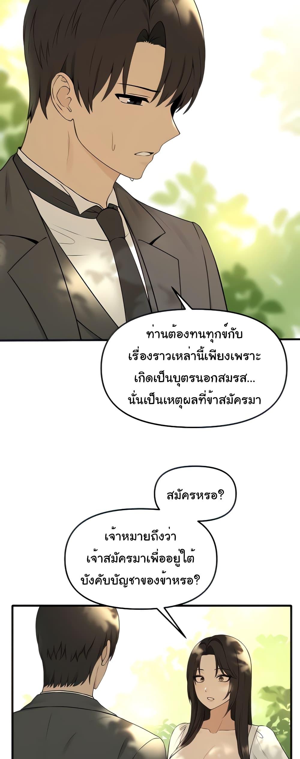 Doujin-Lc- อ่าน โดจิน มังฮวา เกาหลี ญี่ปุ่น จีน แปลไทย Elf Who Likes To Be Humiliated ตอนที่ 1 2 3 4 5 6 7 8 9 10 11 12 13 14 ฟรี ไม่มีโฆษณา อ่าน โดจิน Manhwa เกาหลี ญี่ปุ่น จีน เรามีครบ คัดมาให้เน้นๆ โดจิน 18+ รับประกันความฟินโดย  Doujin Lc
