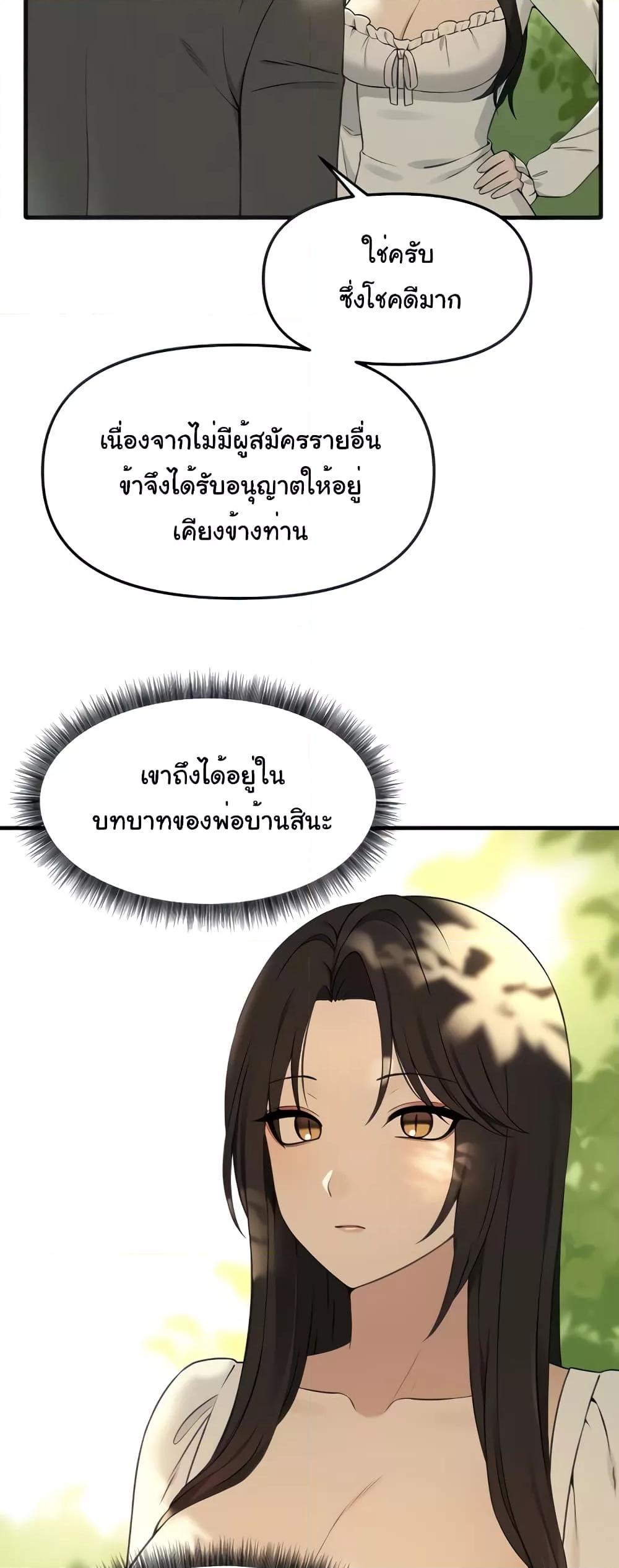 Doujin-Lc- อ่าน โดจิน มังฮวา เกาหลี ญี่ปุ่น จีน แปลไทย Elf Who Likes To Be Humiliated ตอนที่ 1 2 3 4 5 6 7 8 9 10 11 12 13 14 ฟรี ไม่มีโฆษณา อ่าน โดจิน Manhwa เกาหลี ญี่ปุ่น จีน เรามีครบ คัดมาให้เน้นๆ โดจิน 18+ รับประกันความฟินโดย  Doujin Lc