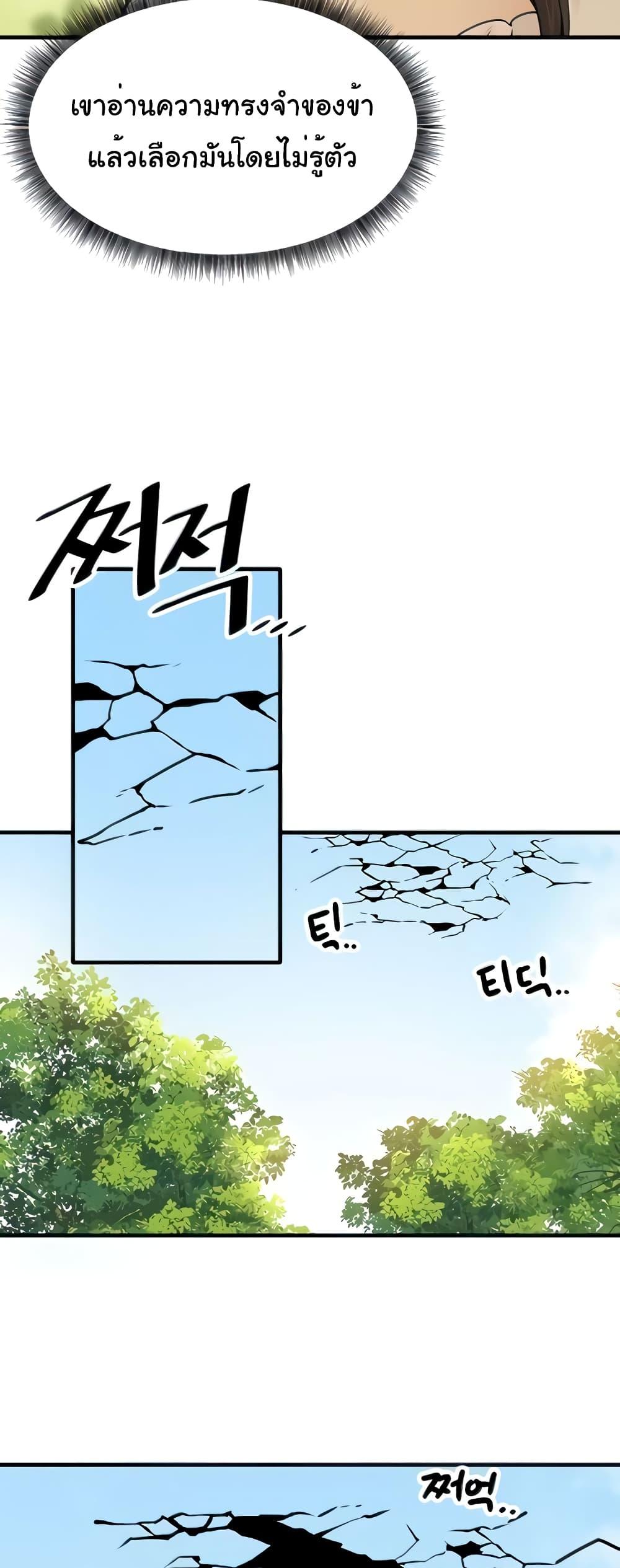 Doujin-Lc- อ่าน โดจิน มังฮวา เกาหลี ญี่ปุ่น จีน แปลไทย Elf Who Likes To Be Humiliated ตอนที่ 1 2 3 4 5 6 7 8 9 10 11 12 13 14 ฟรี ไม่มีโฆษณา อ่าน โดจิน Manhwa เกาหลี ญี่ปุ่น จีน เรามีครบ คัดมาให้เน้นๆ โดจิน 18+ รับประกันความฟินโดย  Doujin Lc