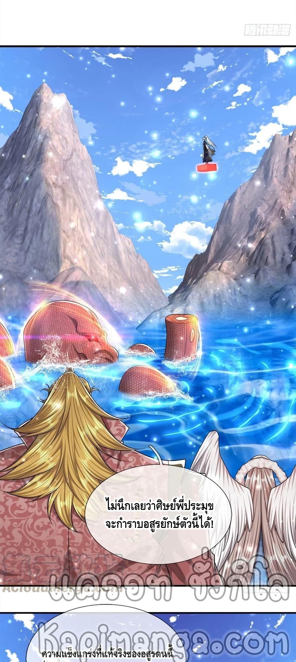 Manga-lc-com อ่านมังงะ อ่านการ์ตูน ออนไลน์ ฟรี Disciples All Over the World ตอนที่ 1 2 3 4 5 6 7 8 9 10 11 12 13 14 ฟรี ไม่มีโฆษณา Manga-lc - อ่าน มังงะ อ่าน การ์ตูน ออนไลน์ อ่านมังงะ ฟรี