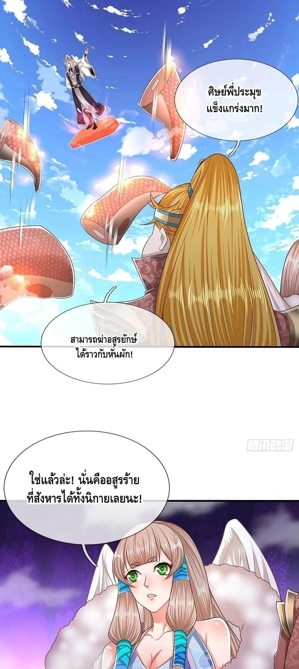 Manga-lc-com อ่านมังงะ อ่านการ์ตูน ออนไลน์ ฟรี Disciples All Over the World ตอนที่ 1 2 3 4 5 6 7 8 9 10 11 12 13 14 ฟรี ไม่มีโฆษณา Manga-lc - อ่าน มังงะ อ่าน การ์ตูน ออนไลน์ อ่านมังงะ ฟรี