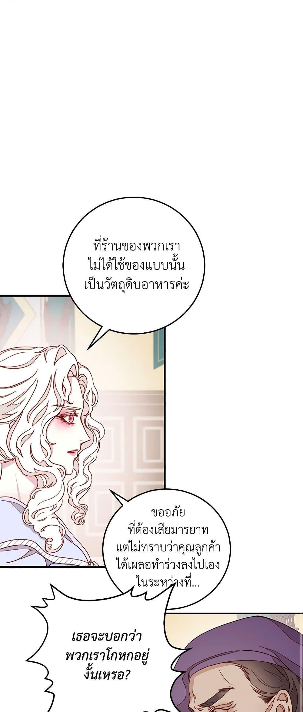Manga-lc-com อ่านมังงะ อ่านการ์ตูน ออนไลน์ ฟรี Please Forget Vivian ตอนที่ 1 2 3 4 5 6 7 8 9 10 11 12 13 14 ฟรี ไม่มีโฆษณา Manga-lc - อ่าน มังงะ อ่าน การ์ตูน ออนไลน์ อ่านมังงะ ฟรี