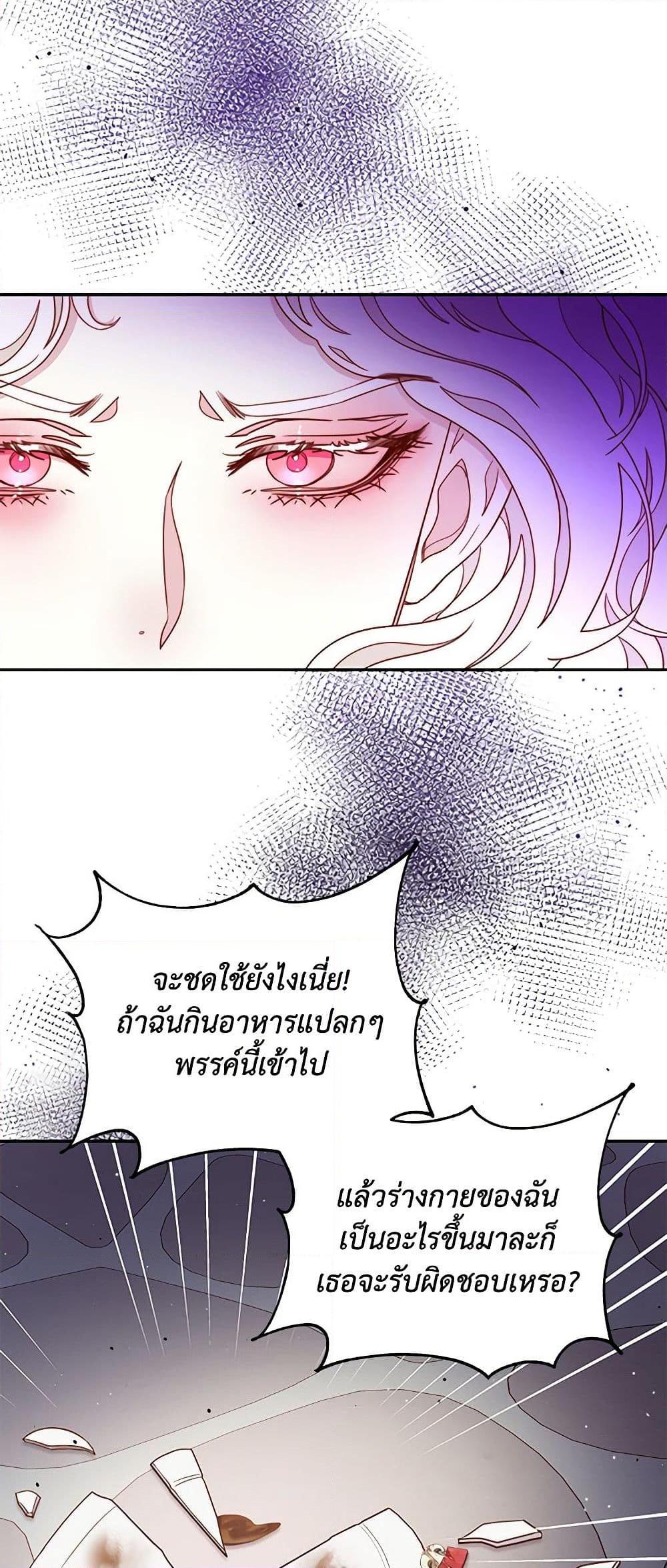 Manga-lc-com อ่านมังงะ อ่านการ์ตูน ออนไลน์ ฟรี Please Forget Vivian ตอนที่ 1 2 3 4 5 6 7 8 9 10 11 12 13 14 ฟรี ไม่มีโฆษณา Manga-lc - อ่าน มังงะ อ่าน การ์ตูน ออนไลน์ อ่านมังงะ ฟรี