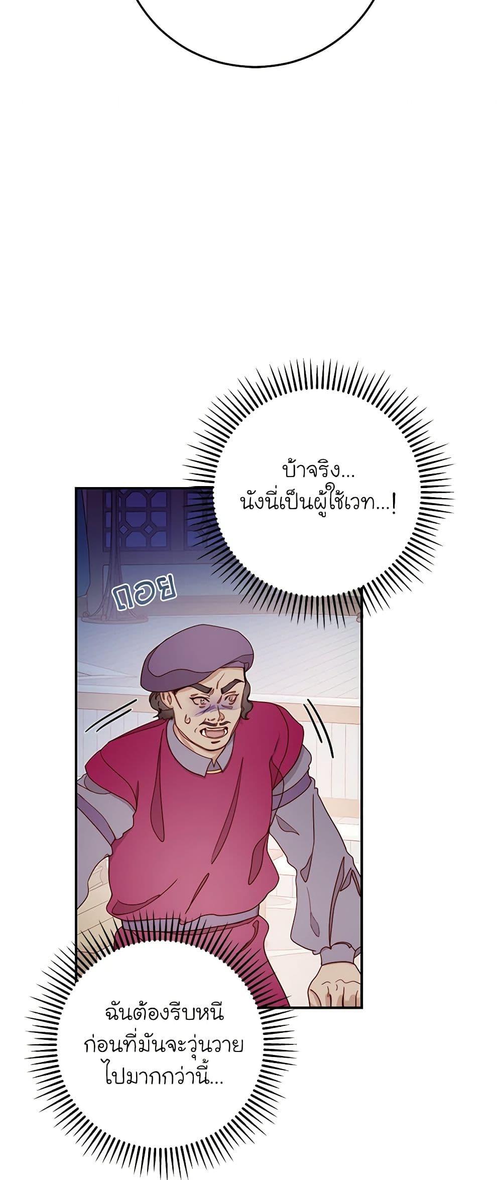 Manga-lc-com อ่านมังงะ อ่านการ์ตูน ออนไลน์ ฟรี Please Forget Vivian ตอนที่ 1 2 3 4 5 6 7 8 9 10 11 12 13 14 ฟรี ไม่มีโฆษณา Manga-lc - อ่าน มังงะ อ่าน การ์ตูน ออนไลน์ อ่านมังงะ ฟรี