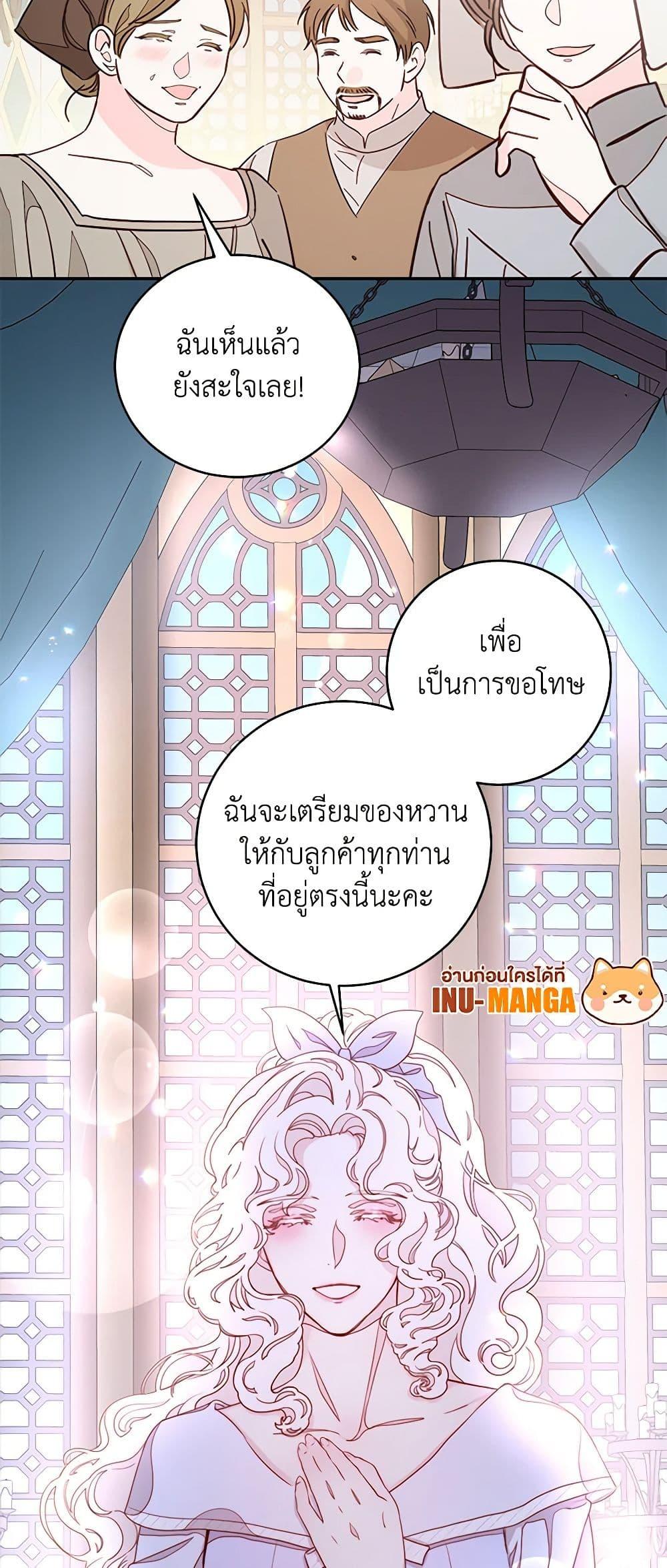 Manga-lc-com อ่านมังงะ อ่านการ์ตูน ออนไลน์ ฟรี Please Forget Vivian ตอนที่ 1 2 3 4 5 6 7 8 9 10 11 12 13 14 ฟรี ไม่มีโฆษณา Manga-lc - อ่าน มังงะ อ่าน การ์ตูน ออนไลน์ อ่านมังงะ ฟรี