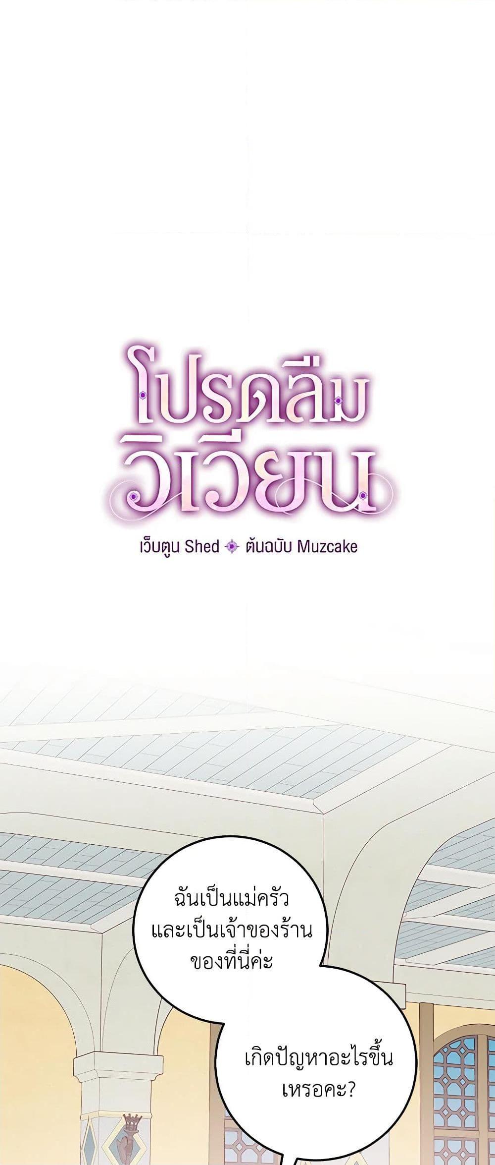 Manga-lc-com อ่านมังงะ อ่านการ์ตูน ออนไลน์ ฟรี Please Forget Vivian ตอนที่ 1 2 3 4 5 6 7 8 9 10 11 12 13 14 ฟรี ไม่มีโฆษณา Manga-lc - อ่าน มังงะ อ่าน การ์ตูน ออนไลน์ อ่านมังงะ ฟรี