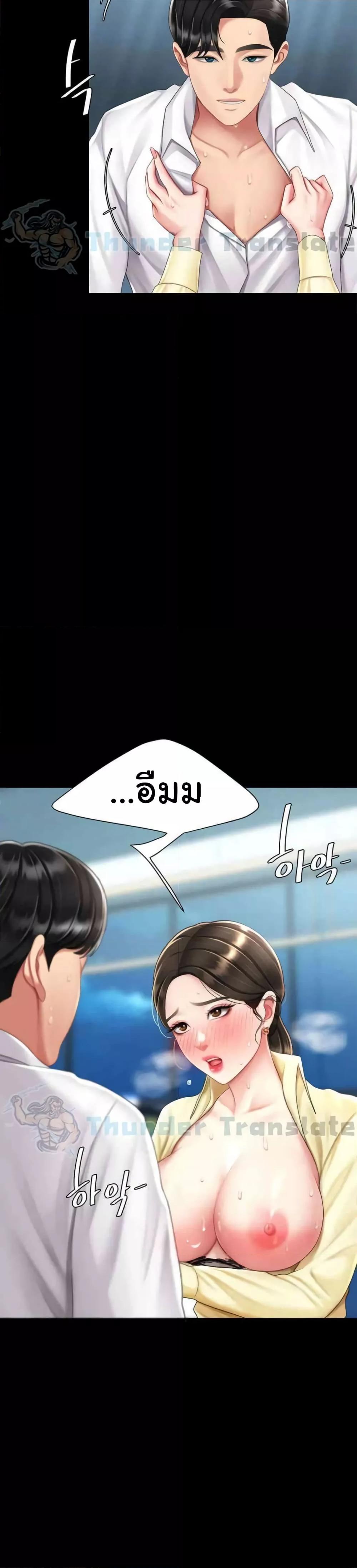 Doujin-Lc- อ่าน โดจิน มังฮวา เกาหลี ญี่ปุ่น จีน แปลไทย Go Ahead, Mom ตอนที่ 1 2 3 4 5 6 7 8 9 10 11 12 13 14 ฟรี ไม่มีโฆษณา อ่าน โดจิน Manhwa เกาหลี ญี่ปุ่น จีน เรามีครบ คัดมาให้เน้นๆ โดจิน 18+ รับประกันความฟินโดย  Doujin Lc