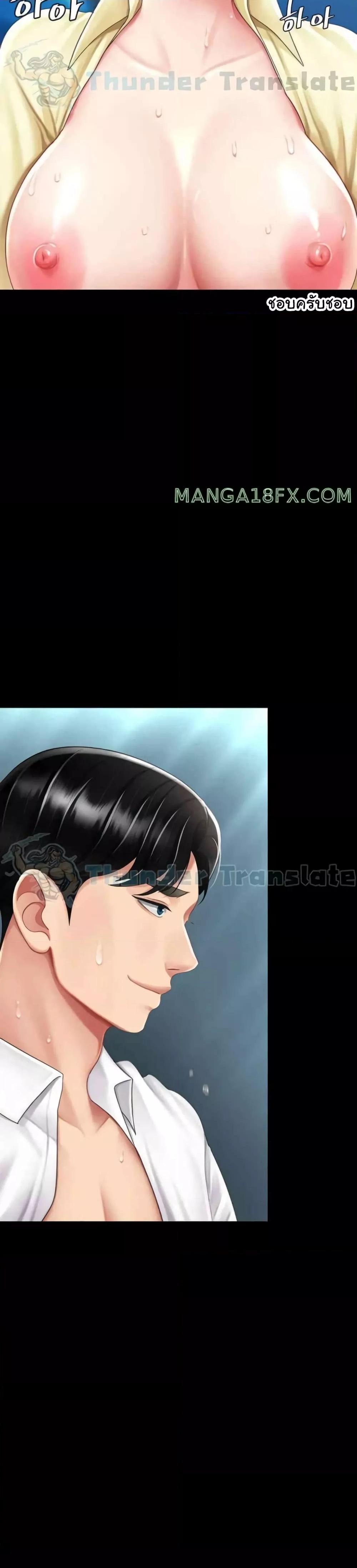 Doujin-Lc- อ่าน โดจิน มังฮวา เกาหลี ญี่ปุ่น จีน แปลไทย Go Ahead, Mom ตอนที่ 1 2 3 4 5 6 7 8 9 10 11 12 13 14 ฟรี ไม่มีโฆษณา อ่าน โดจิน Manhwa เกาหลี ญี่ปุ่น จีน เรามีครบ คัดมาให้เน้นๆ โดจิน 18+ รับประกันความฟินโดย  Doujin Lc
