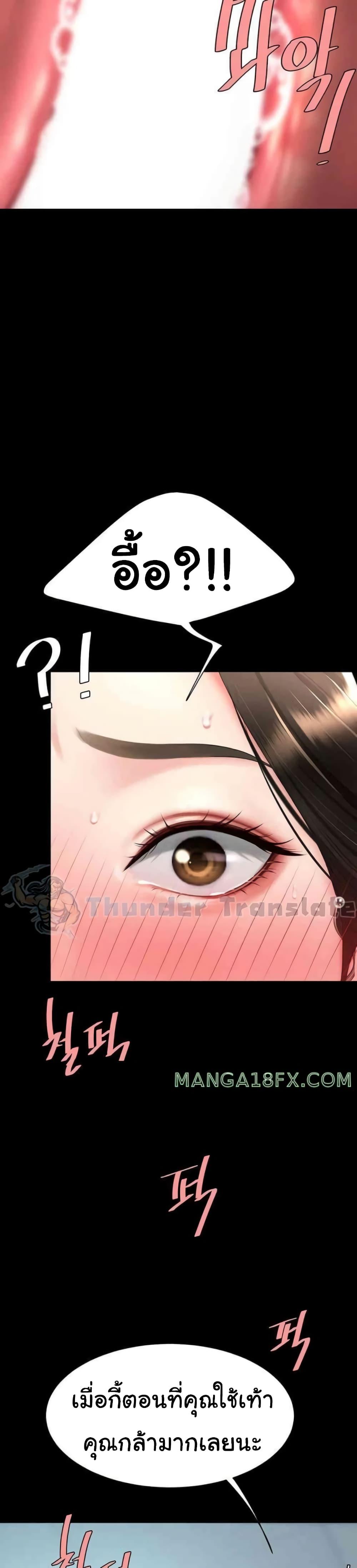 Doujin-Lc- อ่าน โดจิน มังฮวา เกาหลี ญี่ปุ่น จีน แปลไทย Go Ahead, Mom ตอนที่ 1 2 3 4 5 6 7 8 9 10 11 12 13 14 ฟรี ไม่มีโฆษณา อ่าน โดจิน Manhwa เกาหลี ญี่ปุ่น จีน เรามีครบ คัดมาให้เน้นๆ โดจิน 18+ รับประกันความฟินโดย  Doujin Lc