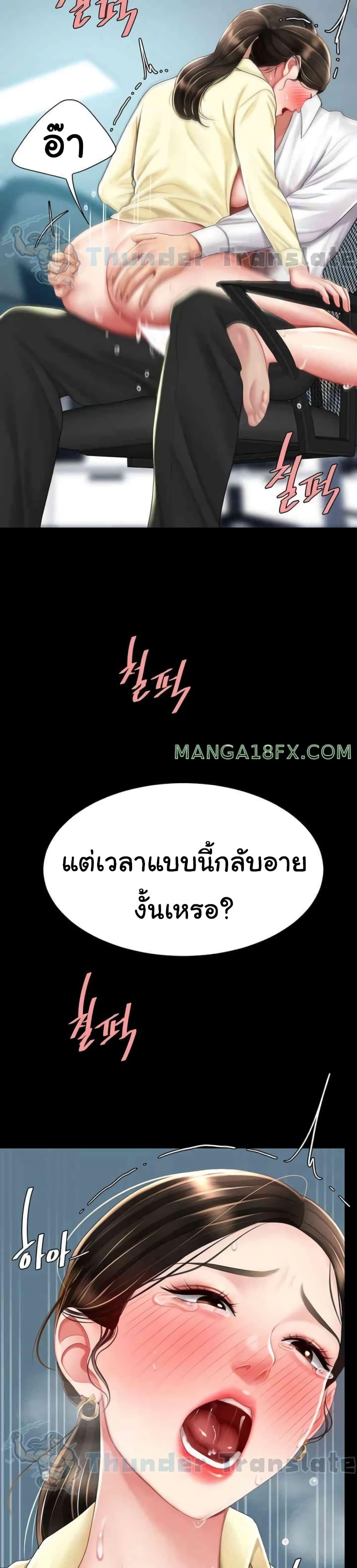 Doujin-Lc- อ่าน โดจิน มังฮวา เกาหลี ญี่ปุ่น จีน แปลไทย Go Ahead, Mom ตอนที่ 1 2 3 4 5 6 7 8 9 10 11 12 13 14 ฟรี ไม่มีโฆษณา อ่าน โดจิน Manhwa เกาหลี ญี่ปุ่น จีน เรามีครบ คัดมาให้เน้นๆ โดจิน 18+ รับประกันความฟินโดย  Doujin Lc