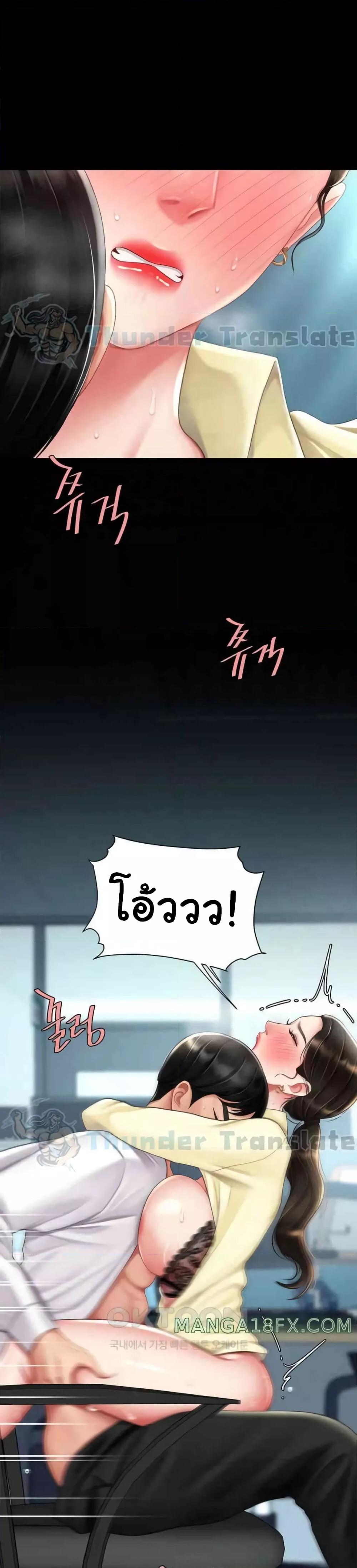 Doujin-Lc- อ่าน โดจิน มังฮวา เกาหลี ญี่ปุ่น จีน แปลไทย Go Ahead, Mom ตอนที่ 1 2 3 4 5 6 7 8 9 10 11 12 13 14 ฟรี ไม่มีโฆษณา อ่าน โดจิน Manhwa เกาหลี ญี่ปุ่น จีน เรามีครบ คัดมาให้เน้นๆ โดจิน 18+ รับประกันความฟินโดย  Doujin Lc