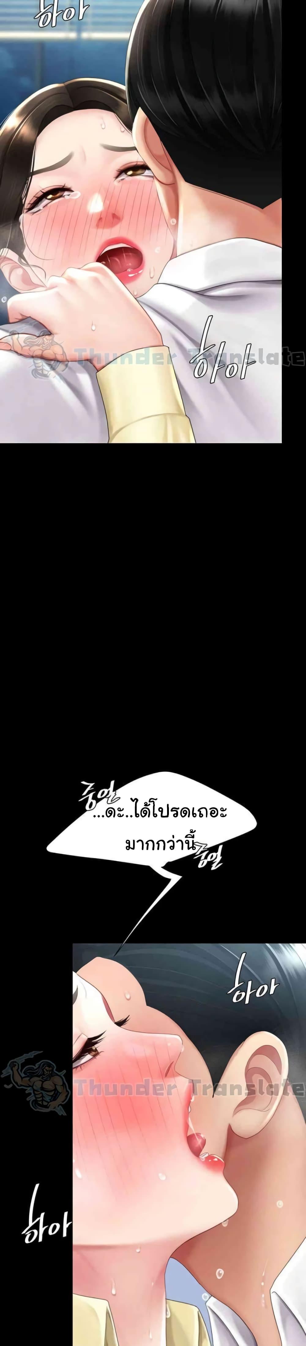 Doujin-Lc- อ่าน โดจิน มังฮวา เกาหลี ญี่ปุ่น จีน แปลไทย Go Ahead, Mom ตอนที่ 1 2 3 4 5 6 7 8 9 10 11 12 13 14 ฟรี ไม่มีโฆษณา อ่าน โดจิน Manhwa เกาหลี ญี่ปุ่น จีน เรามีครบ คัดมาให้เน้นๆ โดจิน 18+ รับประกันความฟินโดย  Doujin Lc