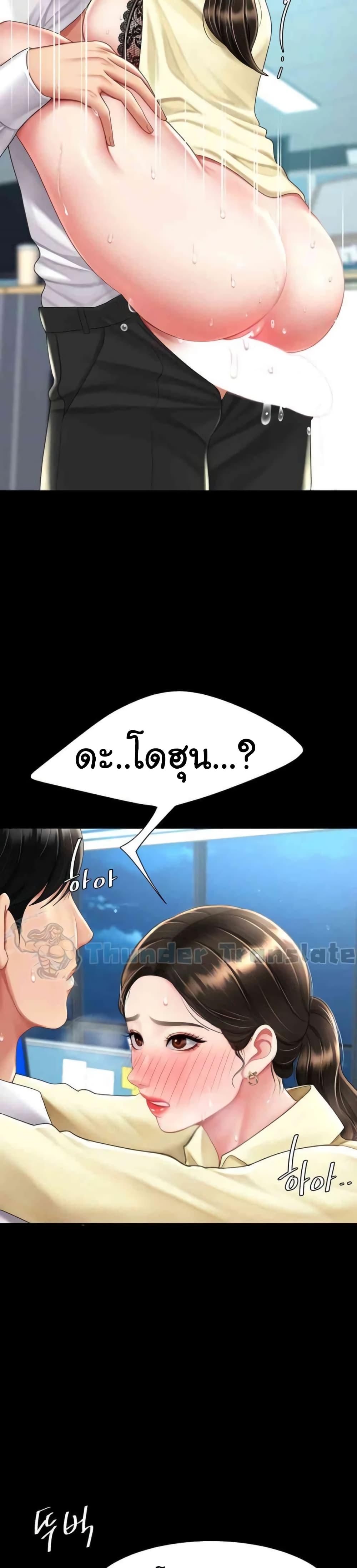 Doujin-Lc- อ่าน โดจิน มังฮวา เกาหลี ญี่ปุ่น จีน แปลไทย Go Ahead, Mom ตอนที่ 1 2 3 4 5 6 7 8 9 10 11 12 13 14 ฟรี ไม่มีโฆษณา อ่าน โดจิน Manhwa เกาหลี ญี่ปุ่น จีน เรามีครบ คัดมาให้เน้นๆ โดจิน 18+ รับประกันความฟินโดย  Doujin Lc