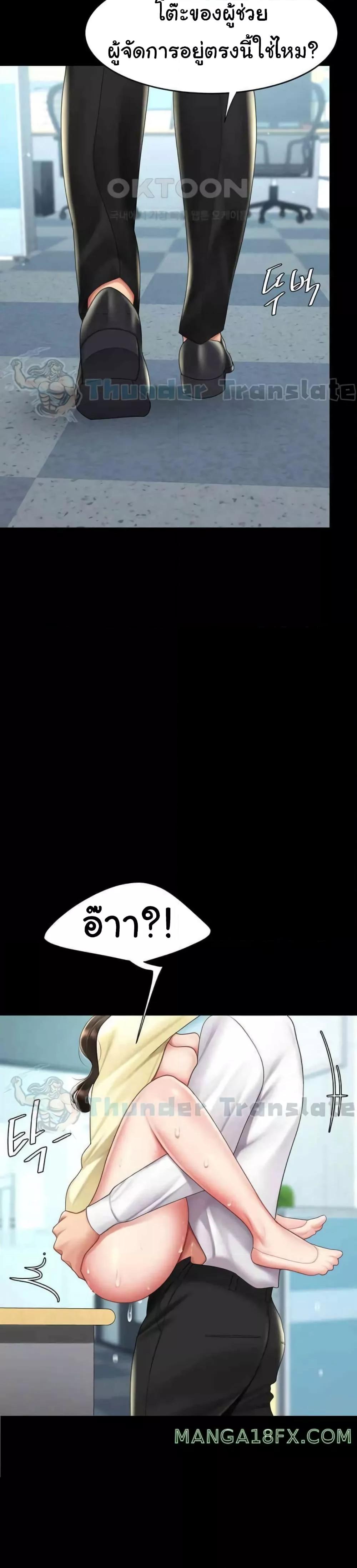 Doujin-Lc- อ่าน โดจิน มังฮวา เกาหลี ญี่ปุ่น จีน แปลไทย Go Ahead, Mom ตอนที่ 1 2 3 4 5 6 7 8 9 10 11 12 13 14 ฟรี ไม่มีโฆษณา อ่าน โดจิน Manhwa เกาหลี ญี่ปุ่น จีน เรามีครบ คัดมาให้เน้นๆ โดจิน 18+ รับประกันความฟินโดย  Doujin Lc