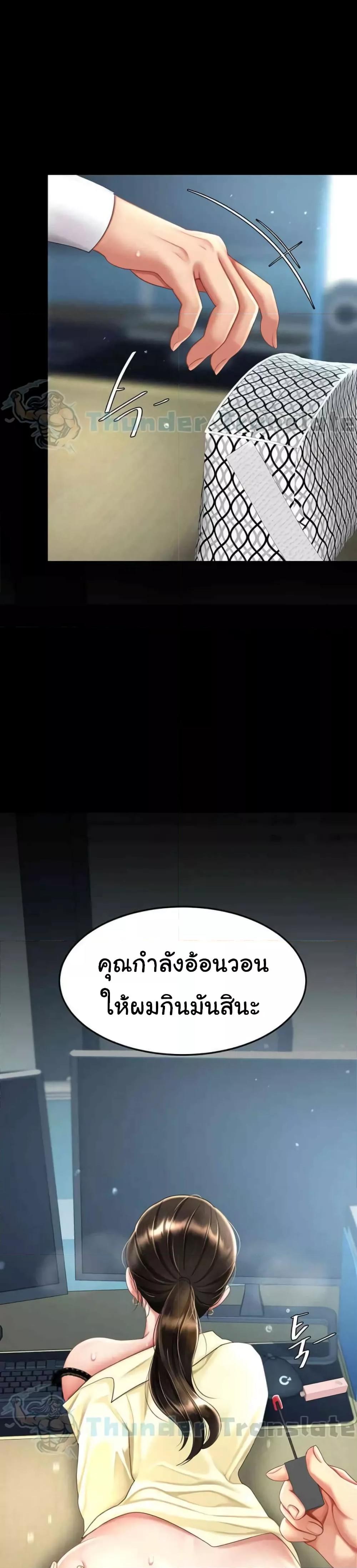 Doujin-Lc- อ่าน โดจิน มังฮวา เกาหลี ญี่ปุ่น จีน แปลไทย Go Ahead, Mom ตอนที่ 1 2 3 4 5 6 7 8 9 10 11 12 13 14 ฟรี ไม่มีโฆษณา อ่าน โดจิน Manhwa เกาหลี ญี่ปุ่น จีน เรามีครบ คัดมาให้เน้นๆ โดจิน 18+ รับประกันความฟินโดย  Doujin Lc