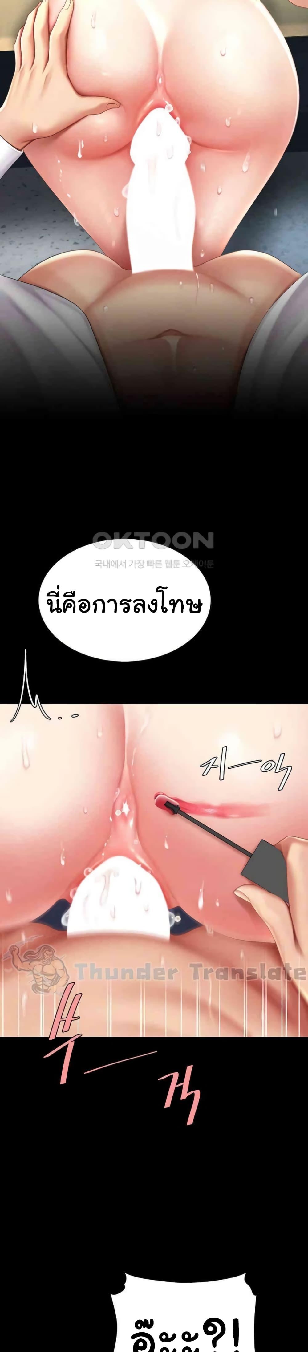 Doujin-Lc- อ่าน โดจิน มังฮวา เกาหลี ญี่ปุ่น จีน แปลไทย Go Ahead, Mom ตอนที่ 1 2 3 4 5 6 7 8 9 10 11 12 13 14 ฟรี ไม่มีโฆษณา อ่าน โดจิน Manhwa เกาหลี ญี่ปุ่น จีน เรามีครบ คัดมาให้เน้นๆ โดจิน 18+ รับประกันความฟินโดย  Doujin Lc