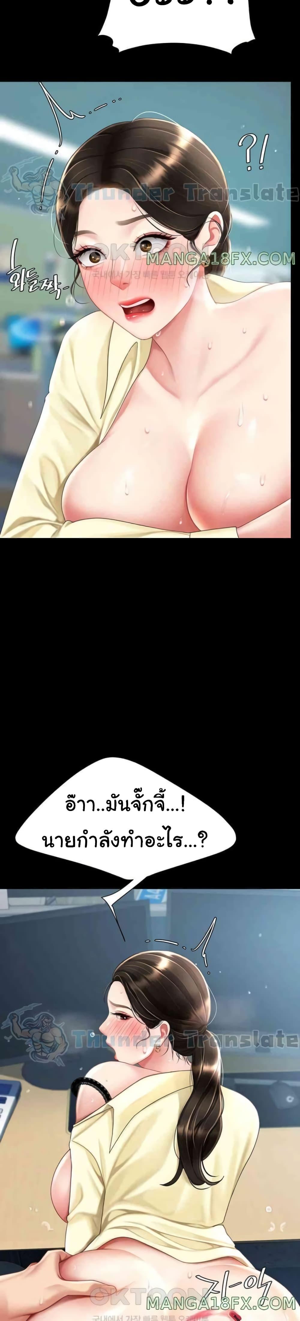 Doujin-Lc- อ่าน โดจิน มังฮวา เกาหลี ญี่ปุ่น จีน แปลไทย Go Ahead, Mom ตอนที่ 1 2 3 4 5 6 7 8 9 10 11 12 13 14 ฟรี ไม่มีโฆษณา อ่าน โดจิน Manhwa เกาหลี ญี่ปุ่น จีน เรามีครบ คัดมาให้เน้นๆ โดจิน 18+ รับประกันความฟินโดย  Doujin Lc