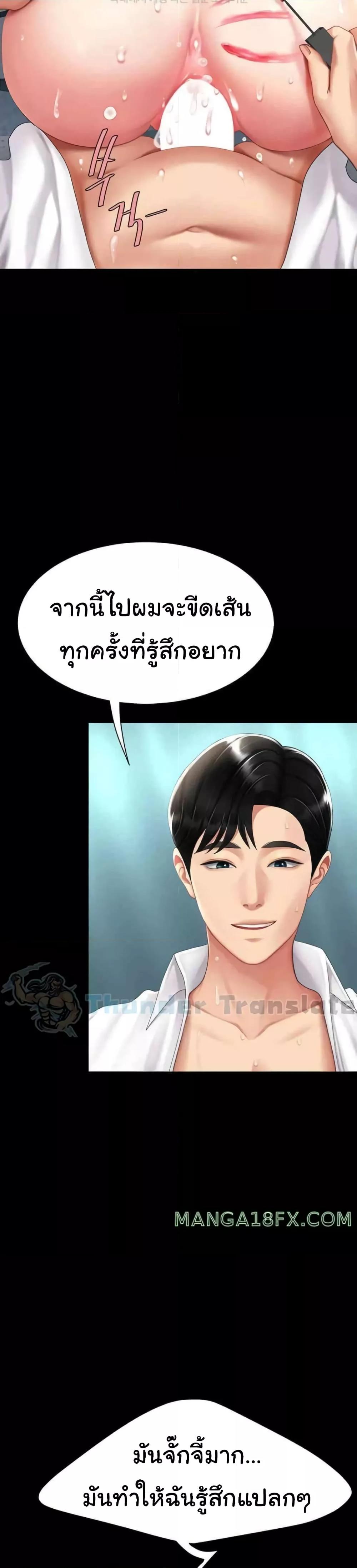Doujin-Lc- อ่าน โดจิน มังฮวา เกาหลี ญี่ปุ่น จีน แปลไทย Go Ahead, Mom ตอนที่ 1 2 3 4 5 6 7 8 9 10 11 12 13 14 ฟรี ไม่มีโฆษณา อ่าน โดจิน Manhwa เกาหลี ญี่ปุ่น จีน เรามีครบ คัดมาให้เน้นๆ โดจิน 18+ รับประกันความฟินโดย  Doujin Lc
