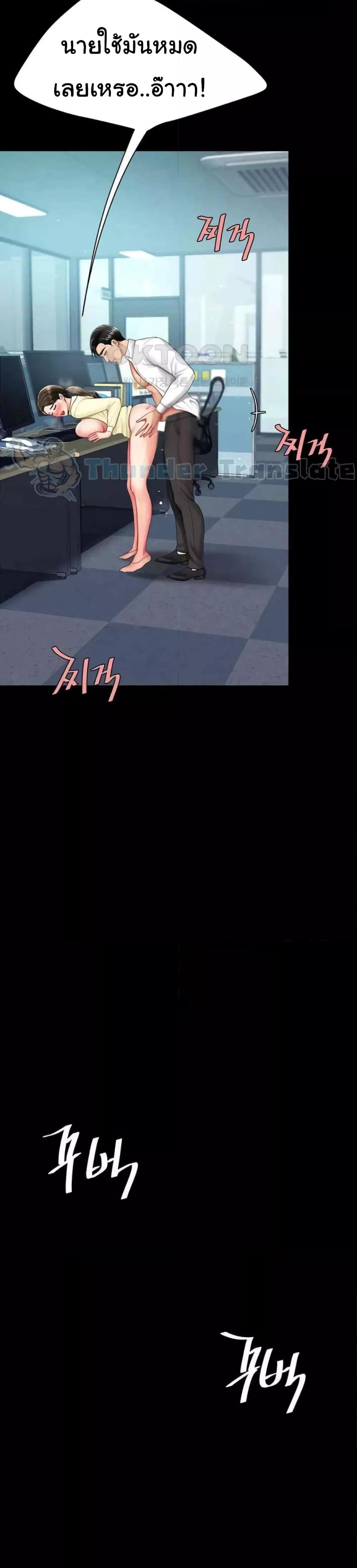Doujin-Lc- อ่าน โดจิน มังฮวา เกาหลี ญี่ปุ่น จีน แปลไทย Go Ahead, Mom ตอนที่ 1 2 3 4 5 6 7 8 9 10 11 12 13 14 ฟรี ไม่มีโฆษณา อ่าน โดจิน Manhwa เกาหลี ญี่ปุ่น จีน เรามีครบ คัดมาให้เน้นๆ โดจิน 18+ รับประกันความฟินโดย  Doujin Lc