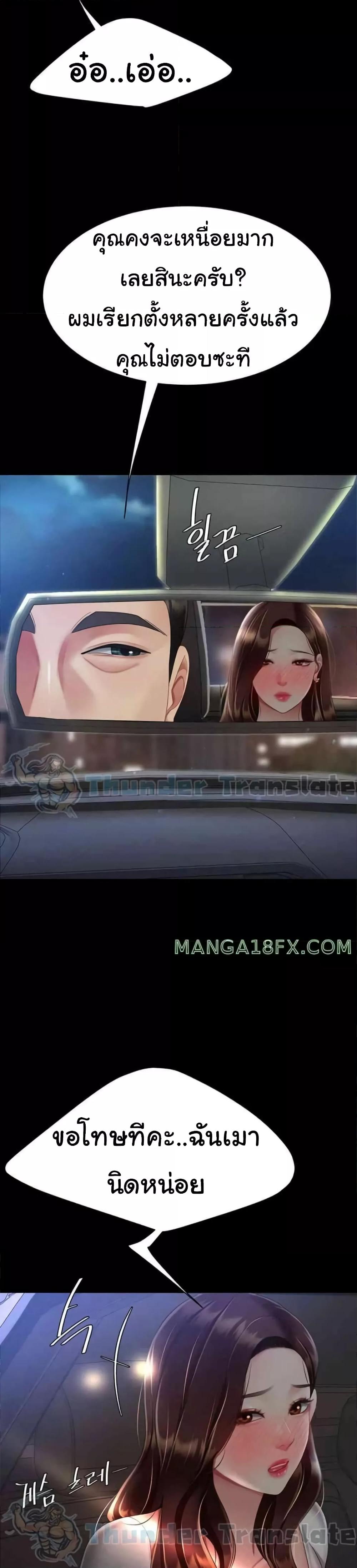 Doujin-Lc- อ่าน โดจิน มังฮวา เกาหลี ญี่ปุ่น จีน แปลไทย Go Ahead, Mom ตอนที่ 1 2 3 4 5 6 7 8 9 10 11 12 13 14 ฟรี ไม่มีโฆษณา อ่าน โดจิน Manhwa เกาหลี ญี่ปุ่น จีน เรามีครบ คัดมาให้เน้นๆ โดจิน 18+ รับประกันความฟินโดย  Doujin Lc