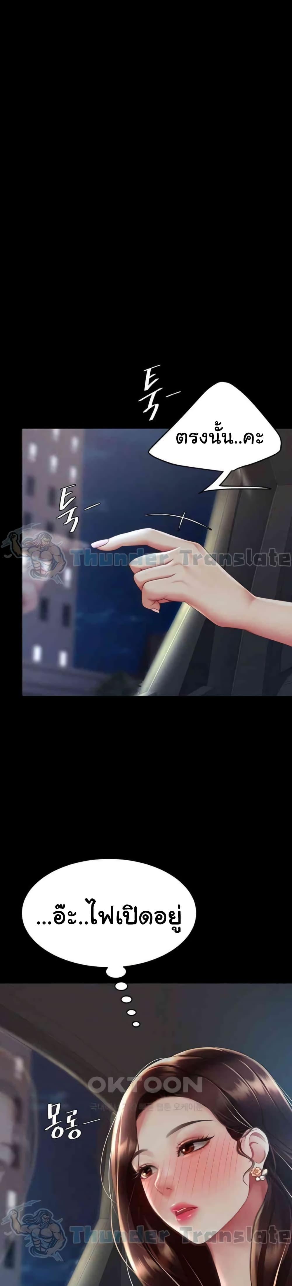 Doujin-Lc- อ่าน โดจิน มังฮวา เกาหลี ญี่ปุ่น จีน แปลไทย Go Ahead, Mom ตอนที่ 1 2 3 4 5 6 7 8 9 10 11 12 13 14 ฟรี ไม่มีโฆษณา อ่าน โดจิน Manhwa เกาหลี ญี่ปุ่น จีน เรามีครบ คัดมาให้เน้นๆ โดจิน 18+ รับประกันความฟินโดย  Doujin Lc