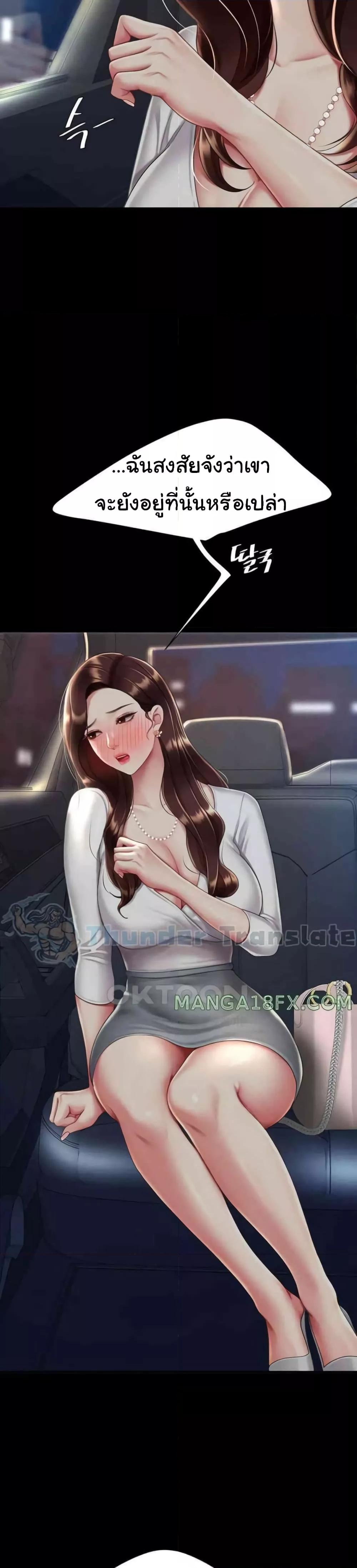 Doujin-Lc- อ่าน โดจิน มังฮวา เกาหลี ญี่ปุ่น จีน แปลไทย Go Ahead, Mom ตอนที่ 1 2 3 4 5 6 7 8 9 10 11 12 13 14 ฟรี ไม่มีโฆษณา อ่าน โดจิน Manhwa เกาหลี ญี่ปุ่น จีน เรามีครบ คัดมาให้เน้นๆ โดจิน 18+ รับประกันความฟินโดย  Doujin Lc