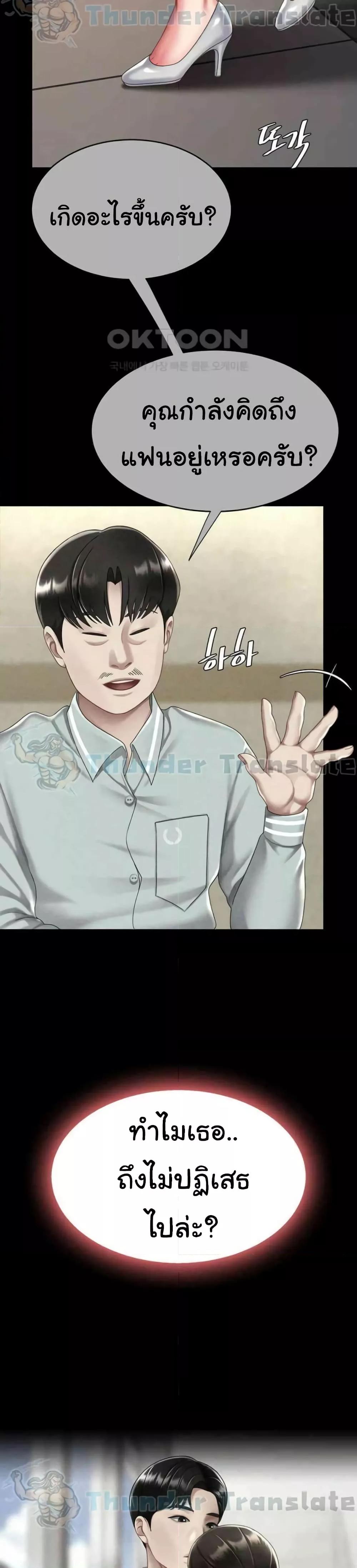 Doujin-Lc- อ่าน โดจิน มังฮวา เกาหลี ญี่ปุ่น จีน แปลไทย Go Ahead, Mom ตอนที่ 1 2 3 4 5 6 7 8 9 10 11 12 13 14 ฟรี ไม่มีโฆษณา อ่าน โดจิน Manhwa เกาหลี ญี่ปุ่น จีน เรามีครบ คัดมาให้เน้นๆ โดจิน 18+ รับประกันความฟินโดย  Doujin Lc