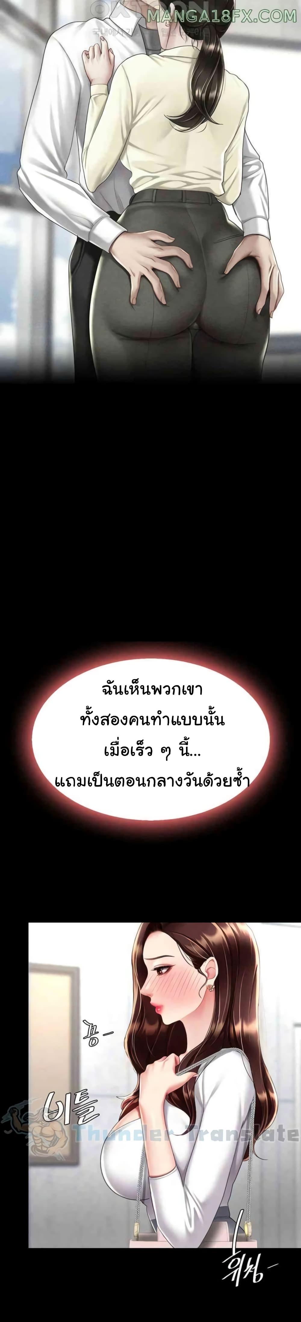 Doujin-Lc- อ่าน โดจิน มังฮวา เกาหลี ญี่ปุ่น จีน แปลไทย Go Ahead, Mom ตอนที่ 1 2 3 4 5 6 7 8 9 10 11 12 13 14 ฟรี ไม่มีโฆษณา อ่าน โดจิน Manhwa เกาหลี ญี่ปุ่น จีน เรามีครบ คัดมาให้เน้นๆ โดจิน 18+ รับประกันความฟินโดย  Doujin Lc