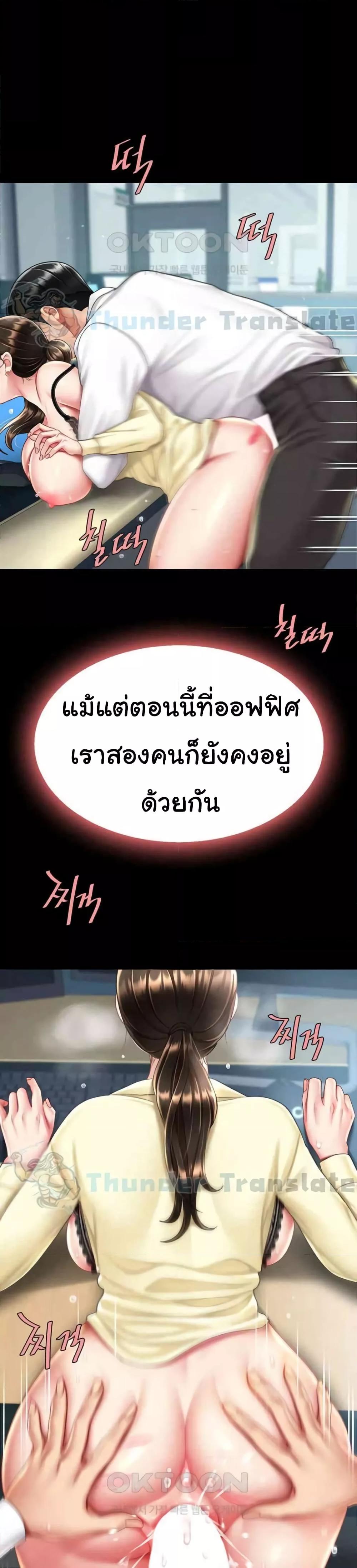 Doujin-Lc- อ่าน โดจิน มังฮวา เกาหลี ญี่ปุ่น จีน แปลไทย Go Ahead, Mom ตอนที่ 1 2 3 4 5 6 7 8 9 10 11 12 13 14 ฟรี ไม่มีโฆษณา อ่าน โดจิน Manhwa เกาหลี ญี่ปุ่น จีน เรามีครบ คัดมาให้เน้นๆ โดจิน 18+ รับประกันความฟินโดย  Doujin Lc