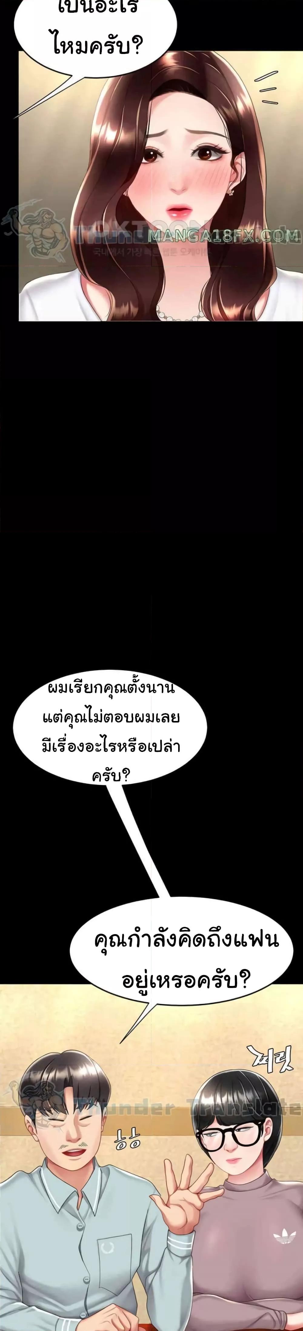 Doujin-Lc- อ่าน โดจิน มังฮวา เกาหลี ญี่ปุ่น จีน แปลไทย Go Ahead, Mom ตอนที่ 1 2 3 4 5 6 7 8 9 10 11 12 13 14 ฟรี ไม่มีโฆษณา อ่าน โดจิน Manhwa เกาหลี ญี่ปุ่น จีน เรามีครบ คัดมาให้เน้นๆ โดจิน 18+ รับประกันความฟินโดย  Doujin Lc