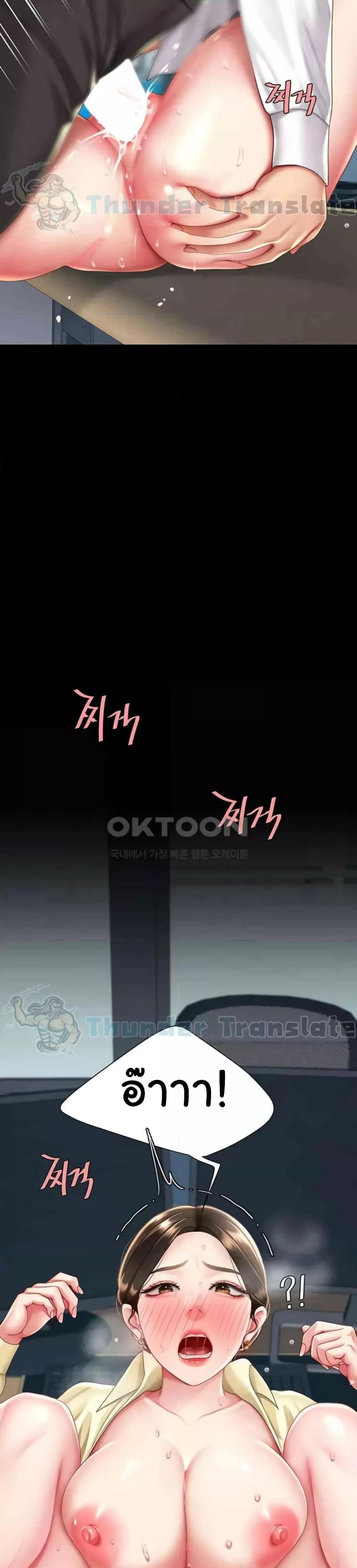 Doujin-Lc- อ่าน โดจิน มังฮวา เกาหลี ญี่ปุ่น จีน แปลไทย Go Ahead, Mom ตอนที่ 1 2 3 4 5 6 7 8 9 10 11 12 13 14 ฟรี ไม่มีโฆษณา อ่าน โดจิน Manhwa เกาหลี ญี่ปุ่น จีน เรามีครบ คัดมาให้เน้นๆ โดจิน 18+ รับประกันความฟินโดย  Doujin Lc