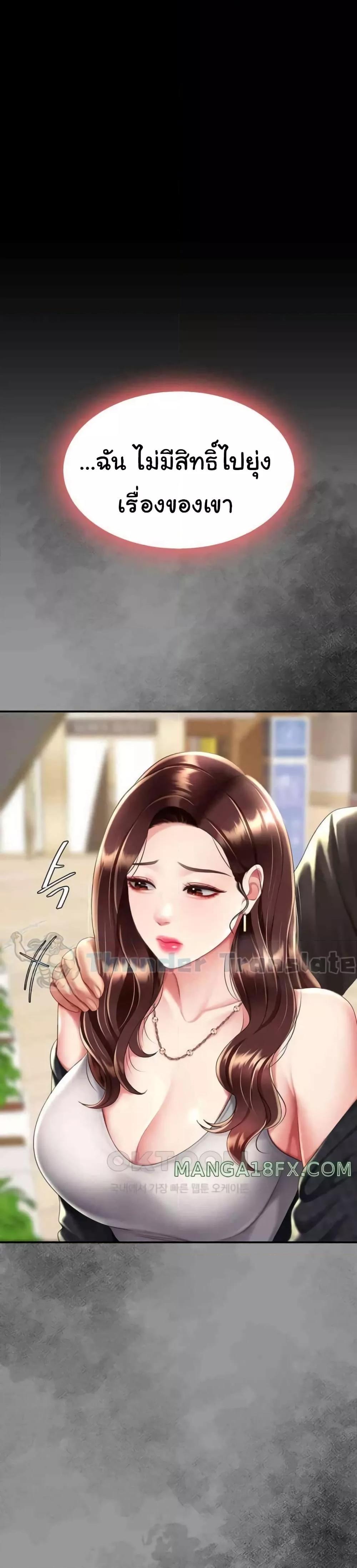 Doujin-Lc- อ่าน โดจิน มังฮวา เกาหลี ญี่ปุ่น จีน แปลไทย Go Ahead, Mom ตอนที่ 1 2 3 4 5 6 7 8 9 10 11 12 13 14 ฟรี ไม่มีโฆษณา อ่าน โดจิน Manhwa เกาหลี ญี่ปุ่น จีน เรามีครบ คัดมาให้เน้นๆ โดจิน 18+ รับประกันความฟินโดย  Doujin Lc