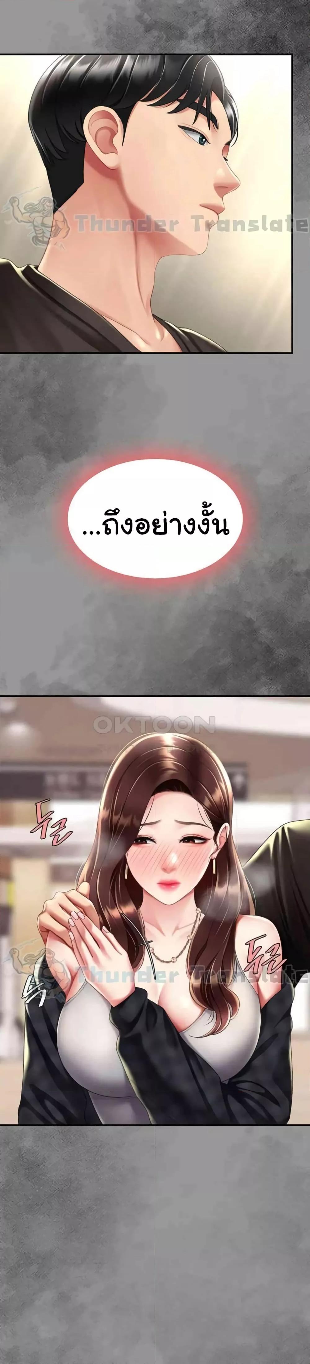 Doujin-Lc- อ่าน โดจิน มังฮวา เกาหลี ญี่ปุ่น จีน แปลไทย Go Ahead, Mom ตอนที่ 1 2 3 4 5 6 7 8 9 10 11 12 13 14 ฟรี ไม่มีโฆษณา อ่าน โดจิน Manhwa เกาหลี ญี่ปุ่น จีน เรามีครบ คัดมาให้เน้นๆ โดจิน 18+ รับประกันความฟินโดย  Doujin Lc