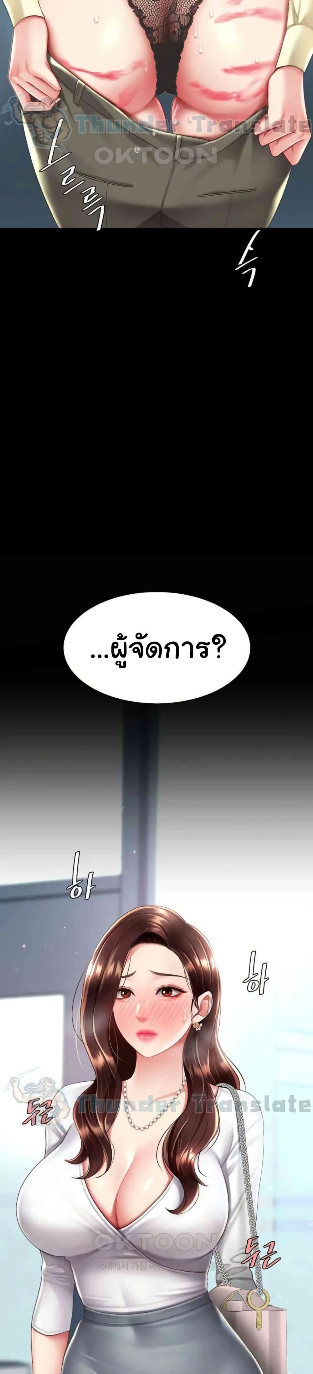 Doujin-Lc- อ่าน โดจิน มังฮวา เกาหลี ญี่ปุ่น จีน แปลไทย Go Ahead, Mom ตอนที่ 1 2 3 4 5 6 7 8 9 10 11 12 13 14 ฟรี ไม่มีโฆษณา อ่าน โดจิน Manhwa เกาหลี ญี่ปุ่น จีน เรามีครบ คัดมาให้เน้นๆ โดจิน 18+ รับประกันความฟินโดย  Doujin Lc