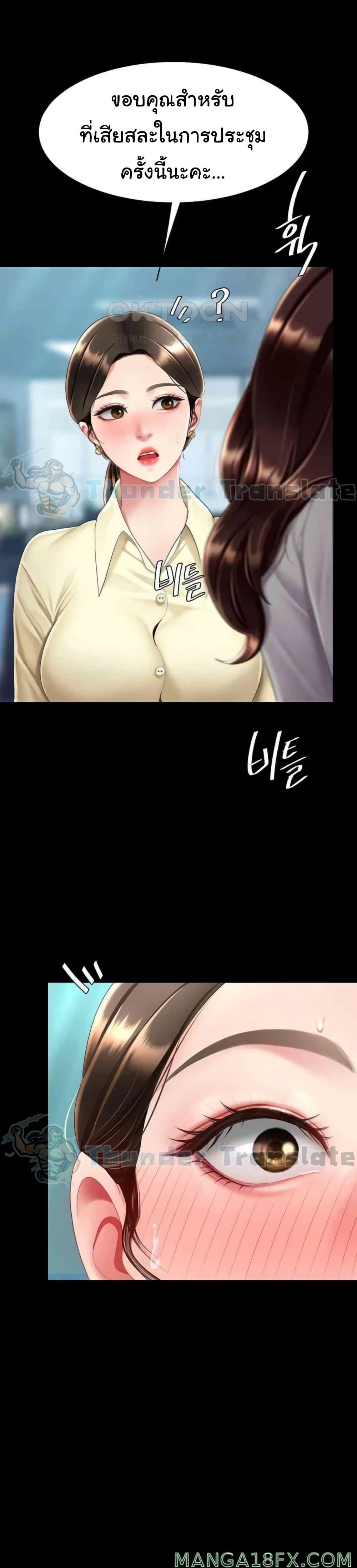 Doujin-Lc- อ่าน โดจิน มังฮวา เกาหลี ญี่ปุ่น จีน แปลไทย Go Ahead, Mom ตอนที่ 1 2 3 4 5 6 7 8 9 10 11 12 13 14 ฟรี ไม่มีโฆษณา อ่าน โดจิน Manhwa เกาหลี ญี่ปุ่น จีน เรามีครบ คัดมาให้เน้นๆ โดจิน 18+ รับประกันความฟินโดย  Doujin Lc