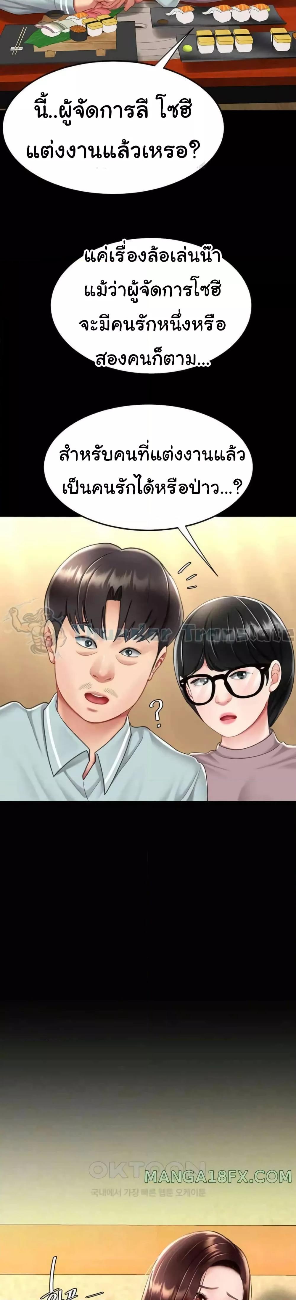 Doujin-Lc- อ่าน โดจิน มังฮวา เกาหลี ญี่ปุ่น จีน แปลไทย Go Ahead, Mom ตอนที่ 1 2 3 4 5 6 7 8 9 10 11 12 13 14 ฟรี ไม่มีโฆษณา อ่าน โดจิน Manhwa เกาหลี ญี่ปุ่น จีน เรามีครบ คัดมาให้เน้นๆ โดจิน 18+ รับประกันความฟินโดย  Doujin Lc