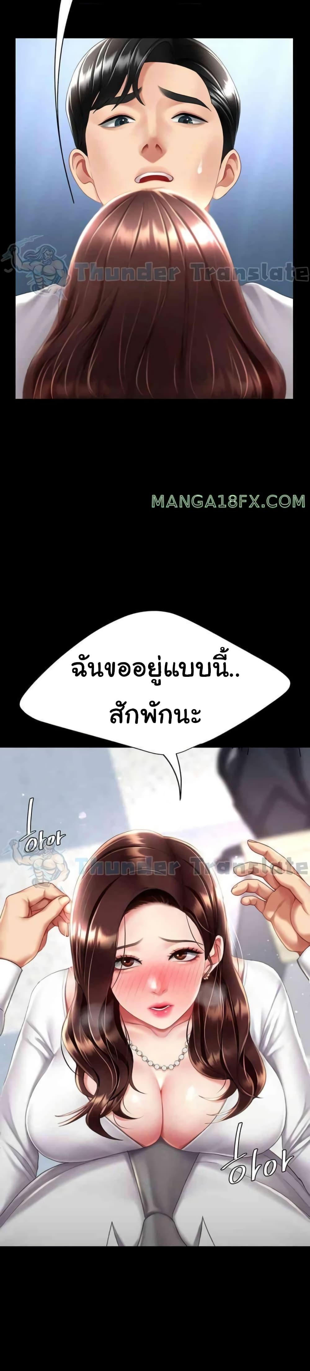 Doujin-Lc- อ่าน โดจิน มังฮวา เกาหลี ญี่ปุ่น จีน แปลไทย Go Ahead, Mom ตอนที่ 1 2 3 4 5 6 7 8 9 10 11 12 13 14 ฟรี ไม่มีโฆษณา อ่าน โดจิน Manhwa เกาหลี ญี่ปุ่น จีน เรามีครบ คัดมาให้เน้นๆ โดจิน 18+ รับประกันความฟินโดย  Doujin Lc