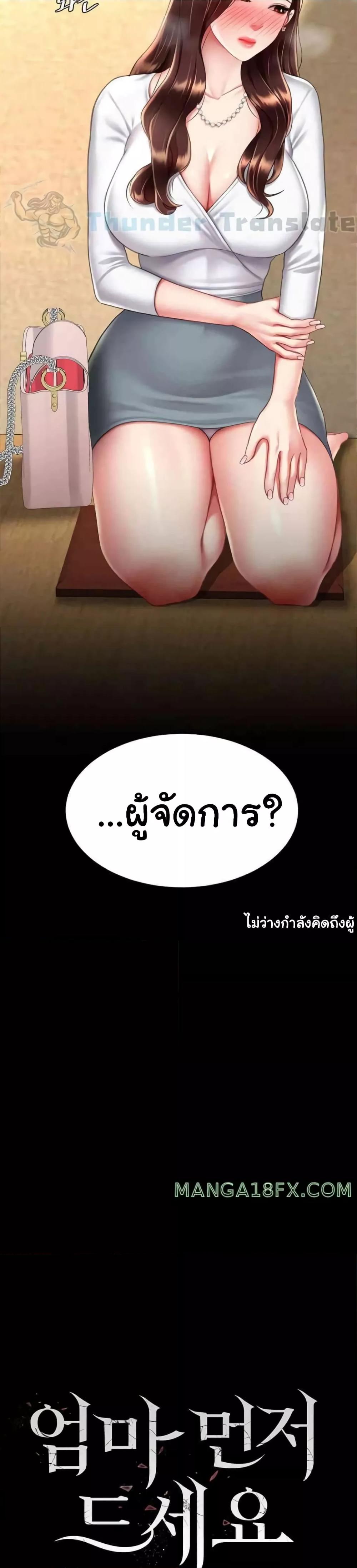 Doujin-Lc- อ่าน โดจิน มังฮวา เกาหลี ญี่ปุ่น จีน แปลไทย Go Ahead, Mom ตอนที่ 1 2 3 4 5 6 7 8 9 10 11 12 13 14 ฟรี ไม่มีโฆษณา อ่าน โดจิน Manhwa เกาหลี ญี่ปุ่น จีน เรามีครบ คัดมาให้เน้นๆ โดจิน 18+ รับประกันความฟินโดย  Doujin Lc
