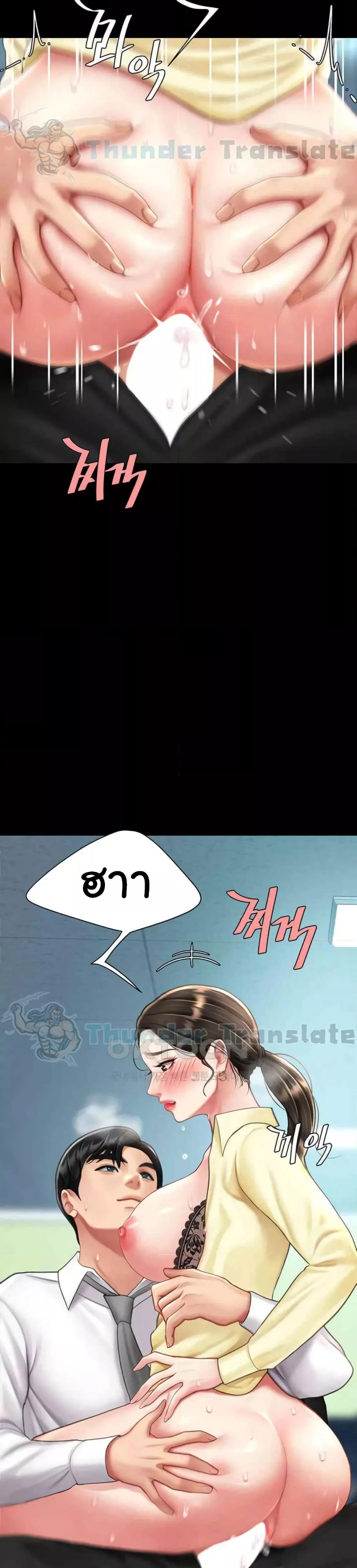 Doujin-Lc- อ่าน โดจิน มังฮวา เกาหลี ญี่ปุ่น จีน แปลไทย Go Ahead, Mom ตอนที่ 1 2 3 4 5 6 7 8 9 10 11 12 13 14 ฟรี ไม่มีโฆษณา อ่าน โดจิน Manhwa เกาหลี ญี่ปุ่น จีน เรามีครบ คัดมาให้เน้นๆ โดจิน 18+ รับประกันความฟินโดย  Doujin Lc