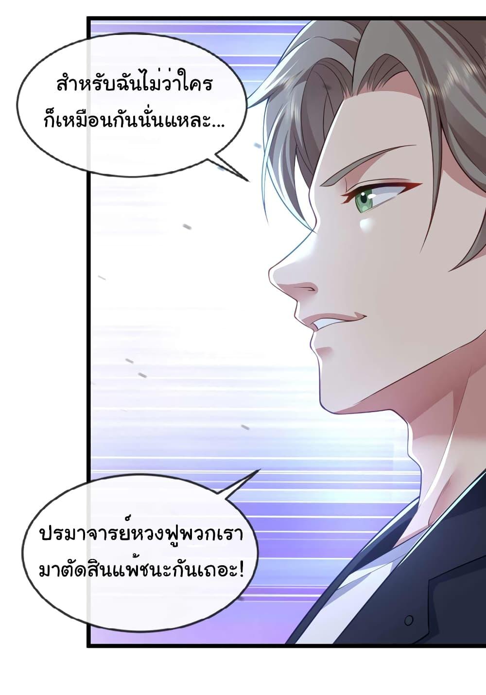 Manga-lc-com อ่านมังงะ อ่านการ์ตูน ออนไลน์ ฟรี Chu Chen, The Trash Son-in-Law ตอนที่ 1 2 3 4 5 6 7 8 9 10 11 12 13 14 ฟรี ไม่มีโฆษณา Manga-lc - อ่าน มังงะ อ่าน การ์ตูน ออนไลน์ อ่านมังงะ ฟรี