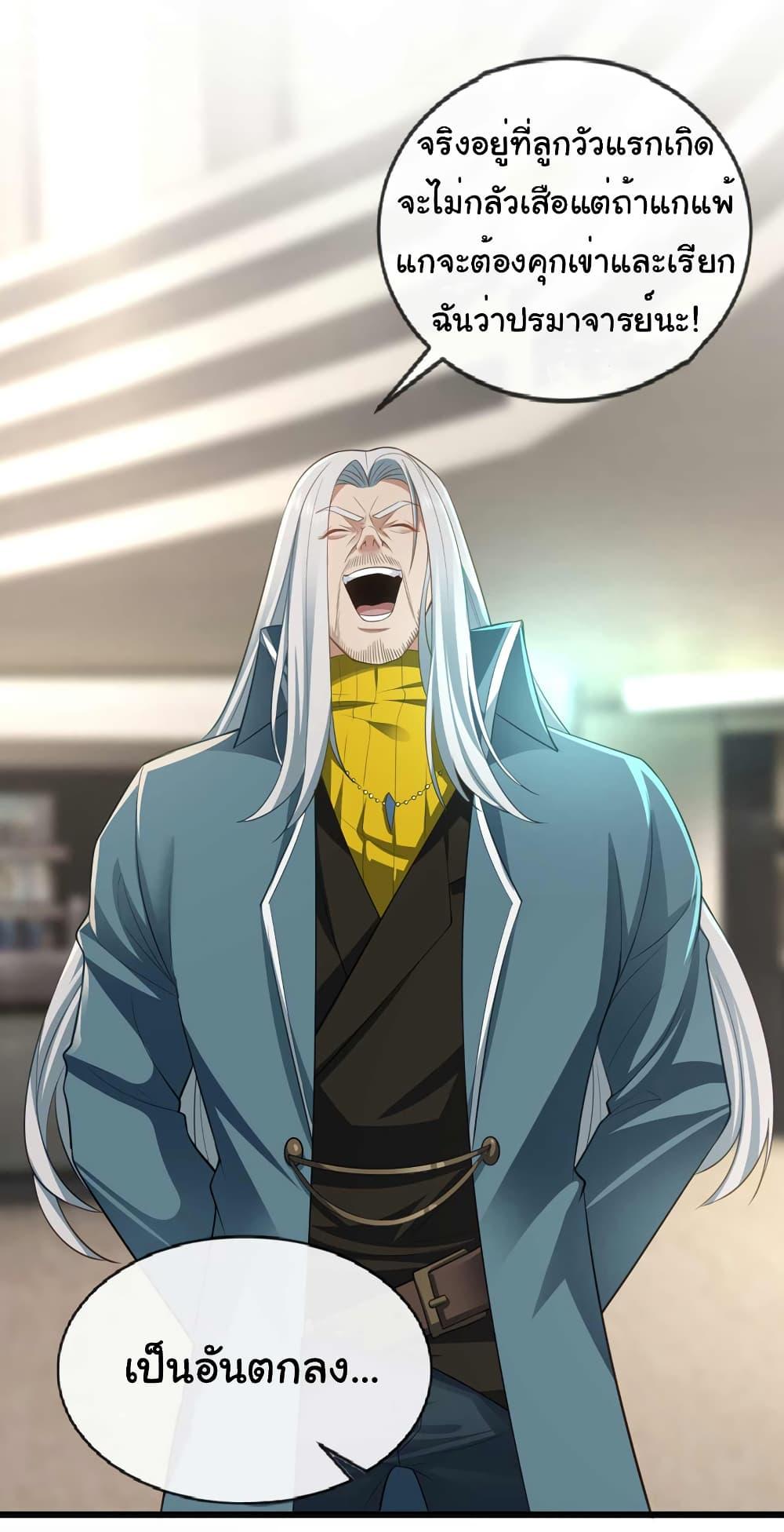 Manga-lc-com อ่านมังงะ อ่านการ์ตูน ออนไลน์ ฟรี Chu Chen, The Trash Son-in-Law ตอนที่ 1 2 3 4 5 6 7 8 9 10 11 12 13 14 ฟรี ไม่มีโฆษณา Manga-lc - อ่าน มังงะ อ่าน การ์ตูน ออนไลน์ อ่านมังงะ ฟรี