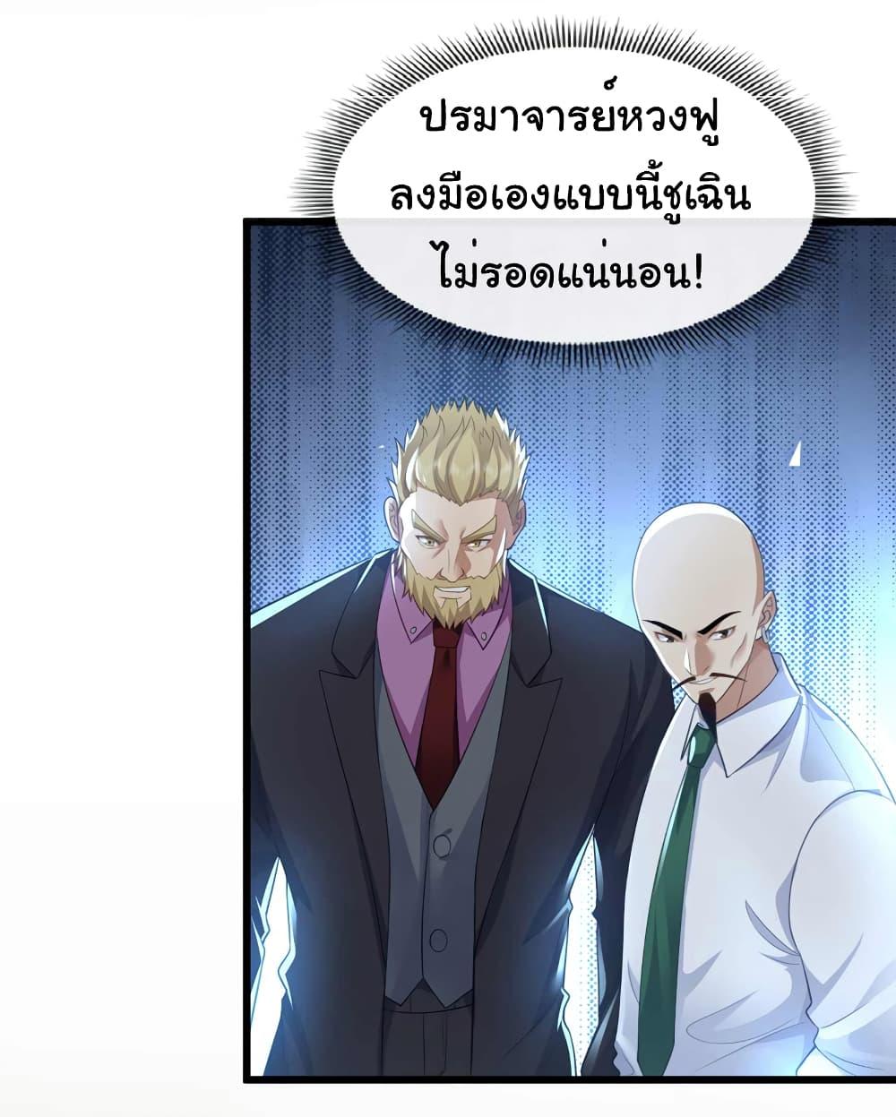Manga-lc-com อ่านมังงะ อ่านการ์ตูน ออนไลน์ ฟรี Chu Chen, The Trash Son-in-Law ตอนที่ 1 2 3 4 5 6 7 8 9 10 11 12 13 14 ฟรี ไม่มีโฆษณา Manga-lc - อ่าน มังงะ อ่าน การ์ตูน ออนไลน์ อ่านมังงะ ฟรี