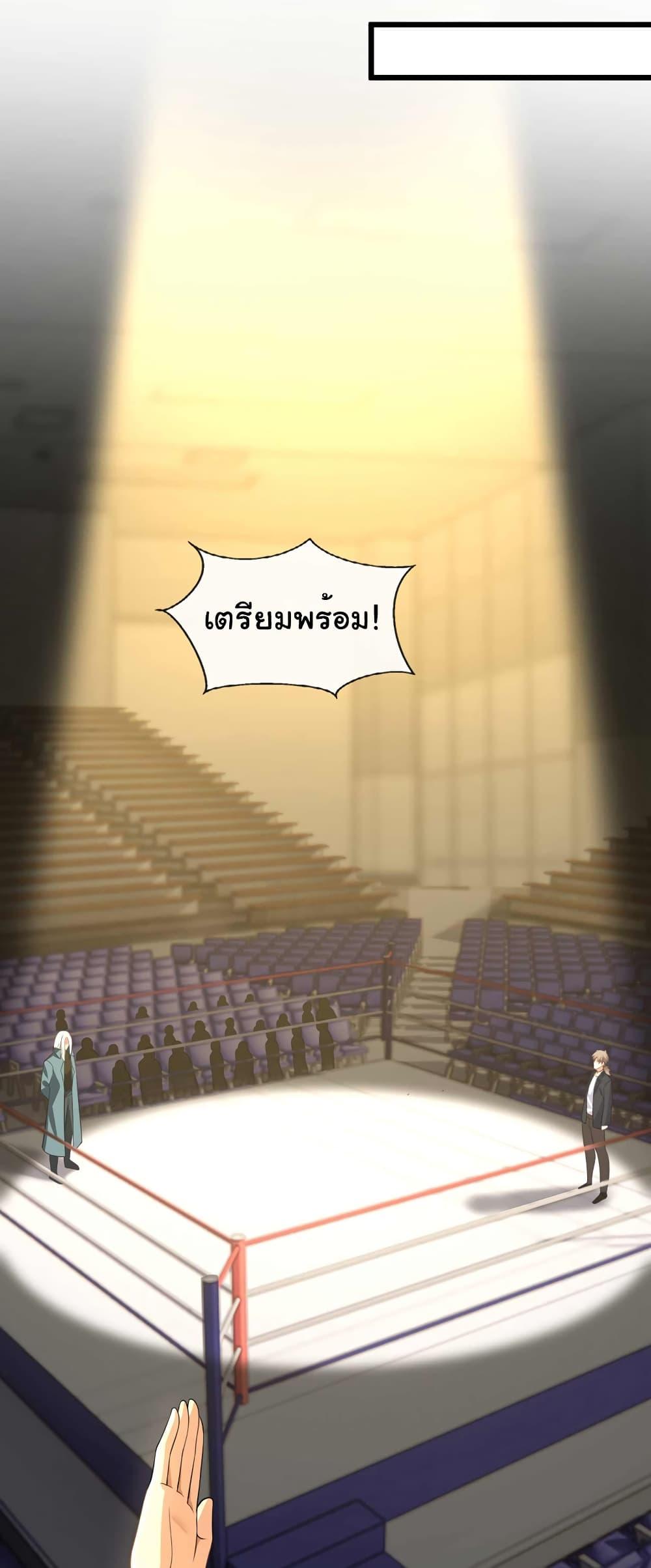 Manga-lc-com อ่านมังงะ อ่านการ์ตูน ออนไลน์ ฟรี Chu Chen, The Trash Son-in-Law ตอนที่ 1 2 3 4 5 6 7 8 9 10 11 12 13 14 ฟรี ไม่มีโฆษณา Manga-lc - อ่าน มังงะ อ่าน การ์ตูน ออนไลน์ อ่านมังงะ ฟรี