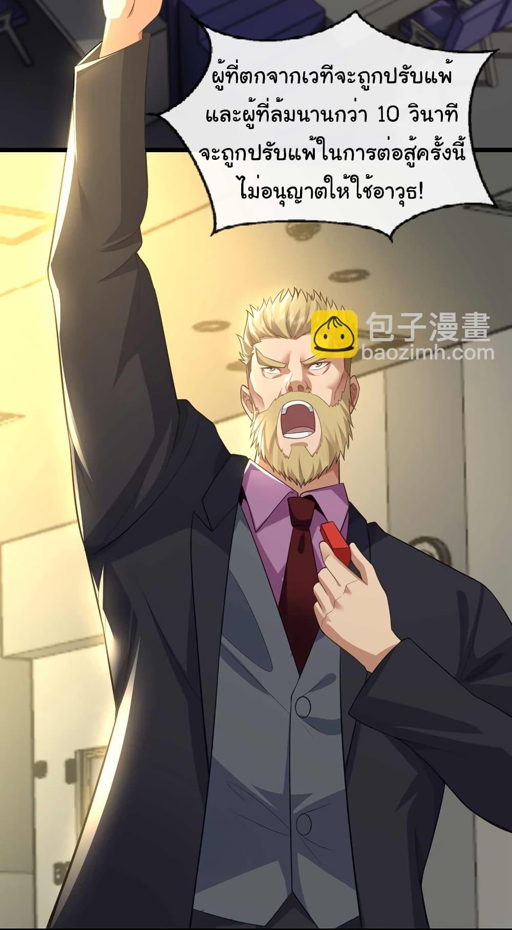 Manga-lc-com อ่านมังงะ อ่านการ์ตูน ออนไลน์ ฟรี Chu Chen, The Trash Son-in-Law ตอนที่ 1 2 3 4 5 6 7 8 9 10 11 12 13 14 ฟรี ไม่มีโฆษณา Manga-lc - อ่าน มังงะ อ่าน การ์ตูน ออนไลน์ อ่านมังงะ ฟรี