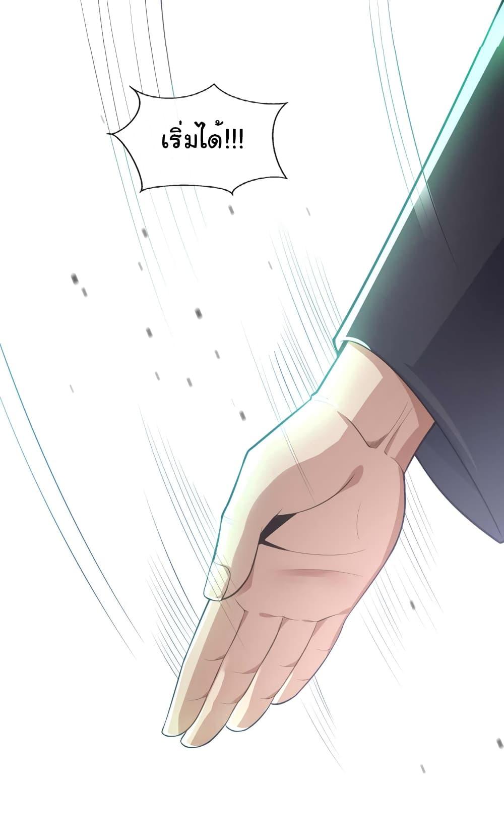 Manga-lc-com อ่านมังงะ อ่านการ์ตูน ออนไลน์ ฟรี Chu Chen, The Trash Son-in-Law ตอนที่ 1 2 3 4 5 6 7 8 9 10 11 12 13 14 ฟรี ไม่มีโฆษณา Manga-lc - อ่าน มังงะ อ่าน การ์ตูน ออนไลน์ อ่านมังงะ ฟรี