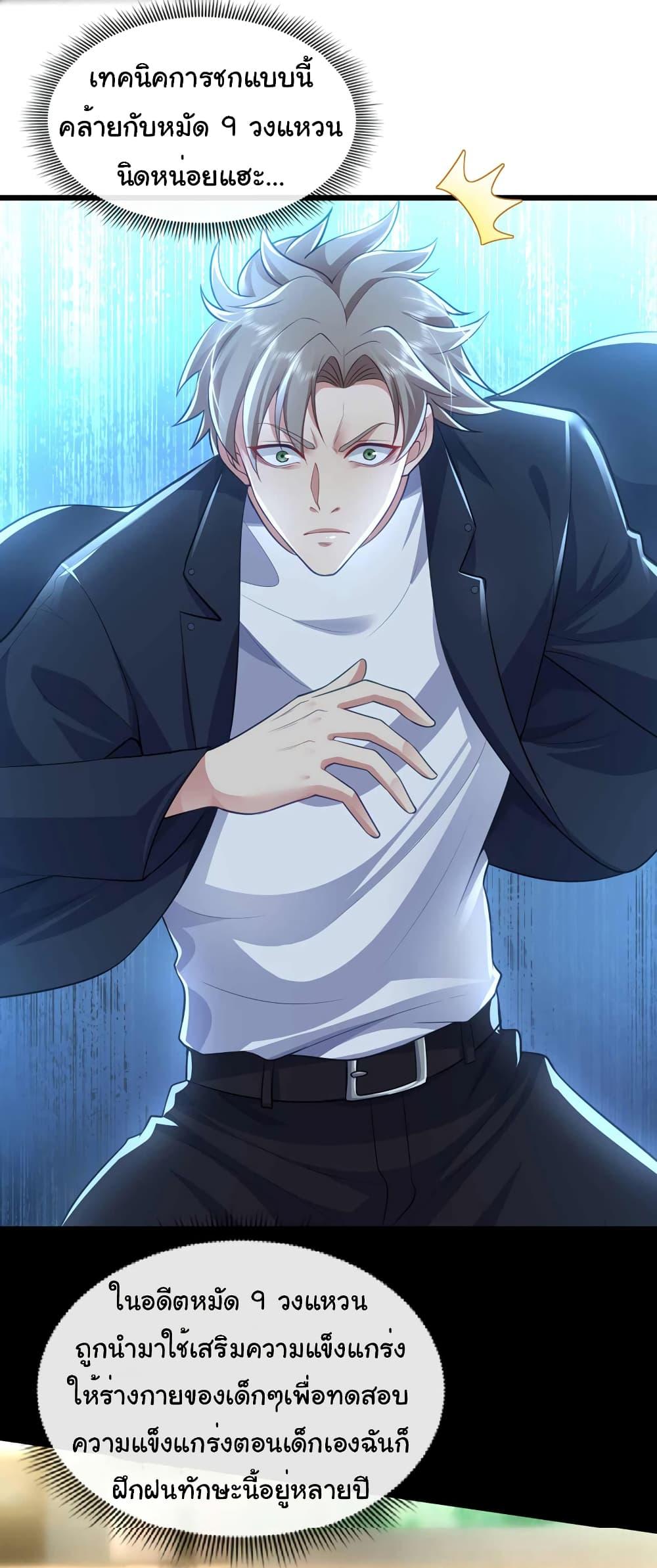 Manga-lc-com อ่านมังงะ อ่านการ์ตูน ออนไลน์ ฟรี Chu Chen, The Trash Son-in-Law ตอนที่ 1 2 3 4 5 6 7 8 9 10 11 12 13 14 ฟรี ไม่มีโฆษณา Manga-lc - อ่าน มังงะ อ่าน การ์ตูน ออนไลน์ อ่านมังงะ ฟรี