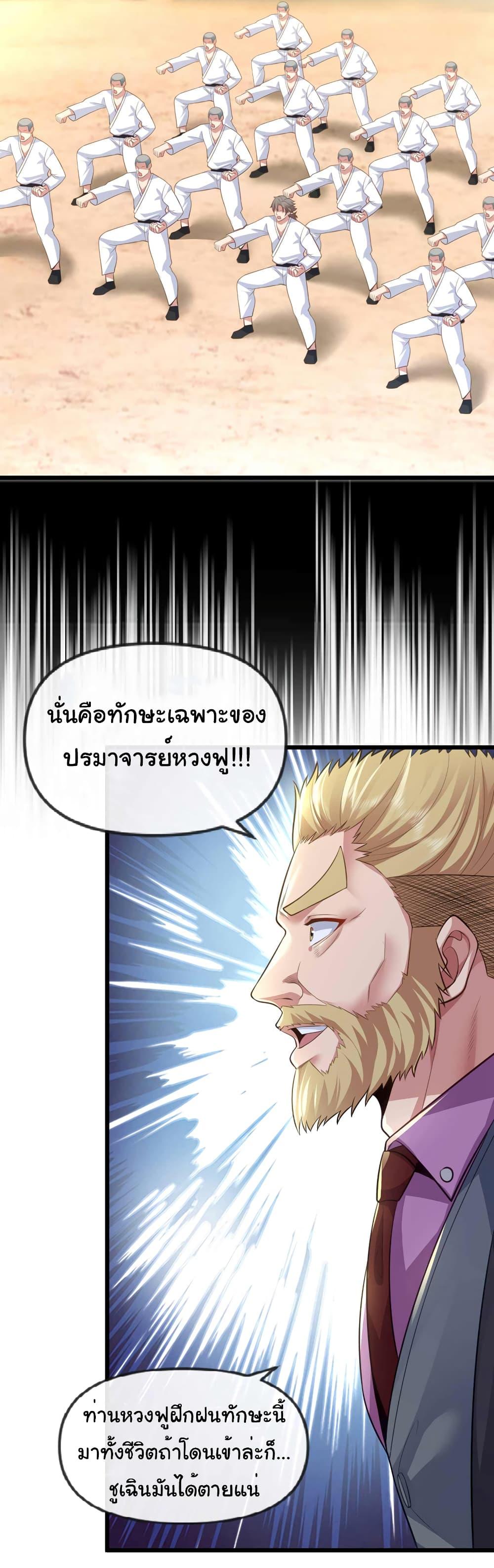 Manga-lc-com อ่านมังงะ อ่านการ์ตูน ออนไลน์ ฟรี Chu Chen, The Trash Son-in-Law ตอนที่ 1 2 3 4 5 6 7 8 9 10 11 12 13 14 ฟรี ไม่มีโฆษณา Manga-lc - อ่าน มังงะ อ่าน การ์ตูน ออนไลน์ อ่านมังงะ ฟรี
