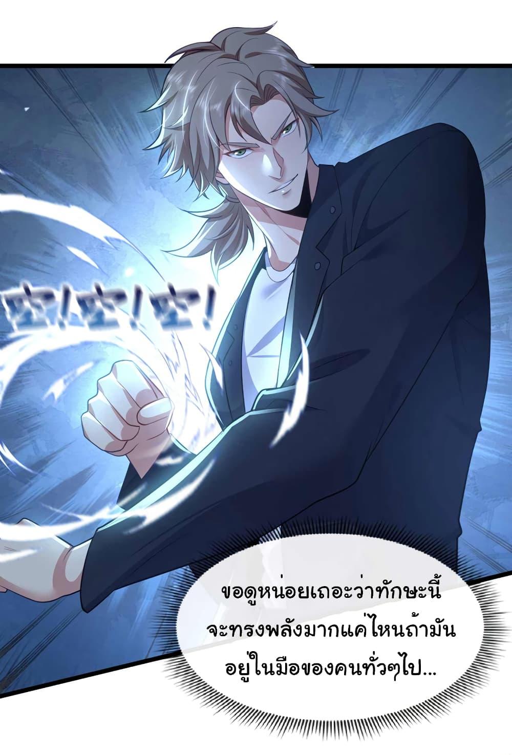 Manga-lc-com อ่านมังงะ อ่านการ์ตูน ออนไลน์ ฟรี Chu Chen, The Trash Son-in-Law ตอนที่ 1 2 3 4 5 6 7 8 9 10 11 12 13 14 ฟรี ไม่มีโฆษณา Manga-lc - อ่าน มังงะ อ่าน การ์ตูน ออนไลน์ อ่านมังงะ ฟรี