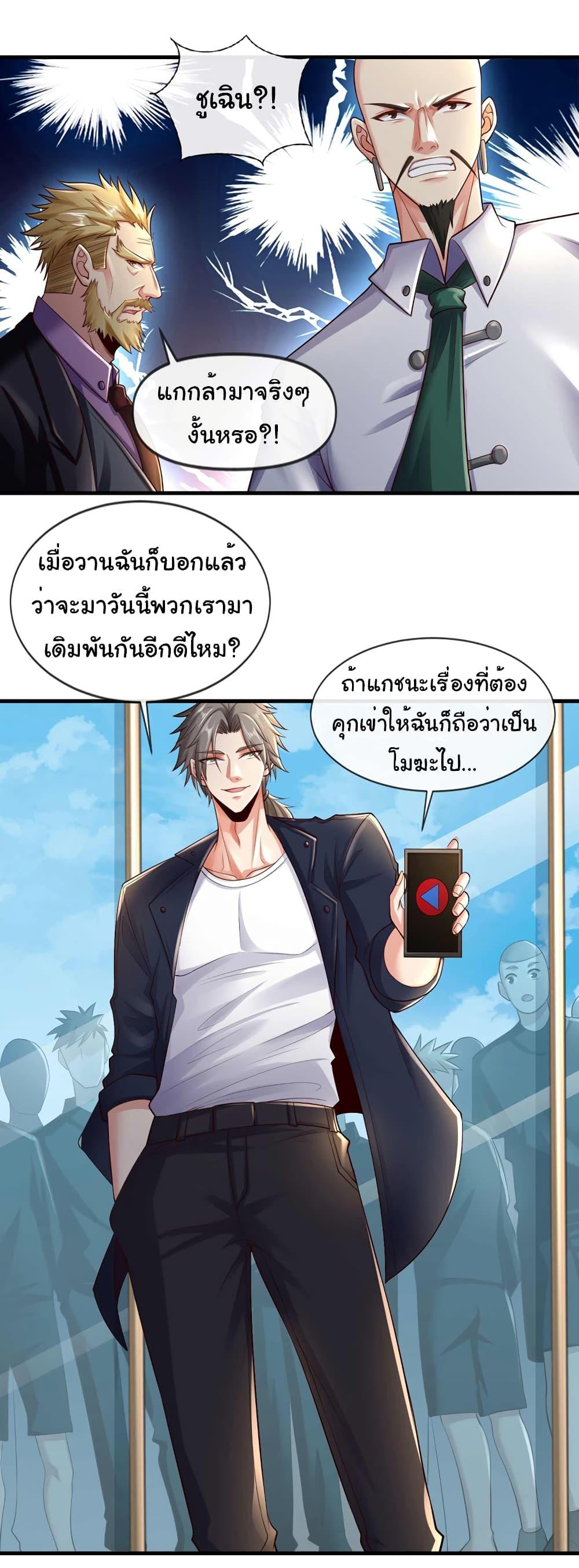 Manga-lc-com อ่านมังงะ อ่านการ์ตูน ออนไลน์ ฟรี Chu Chen, The Trash Son-in-Law ตอนที่ 1 2 3 4 5 6 7 8 9 10 11 12 13 14 ฟรี ไม่มีโฆษณา Manga-lc - อ่าน มังงะ อ่าน การ์ตูน ออนไลน์ อ่านมังงะ ฟรี